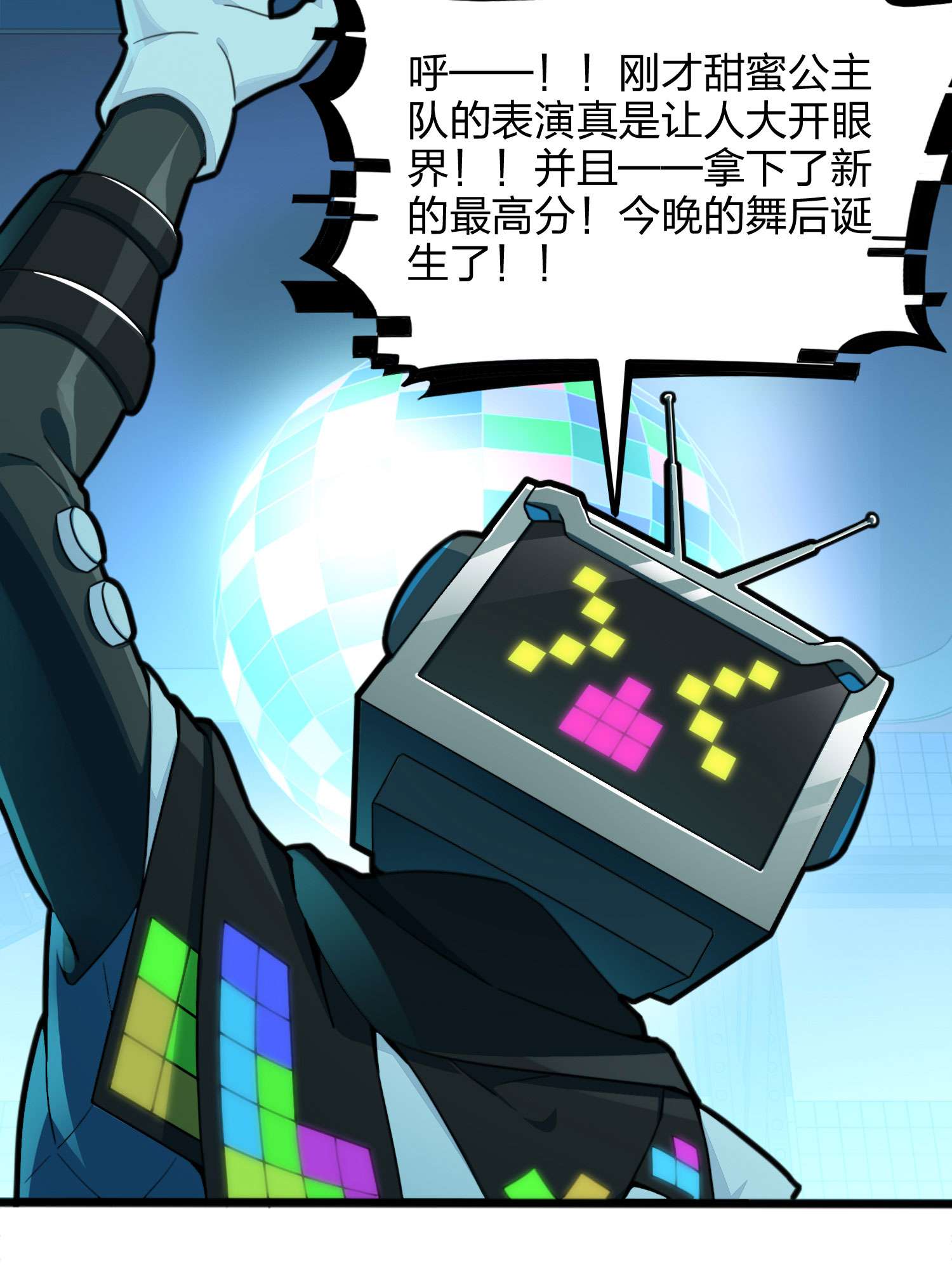 和平精英：描边战神054 美女之战