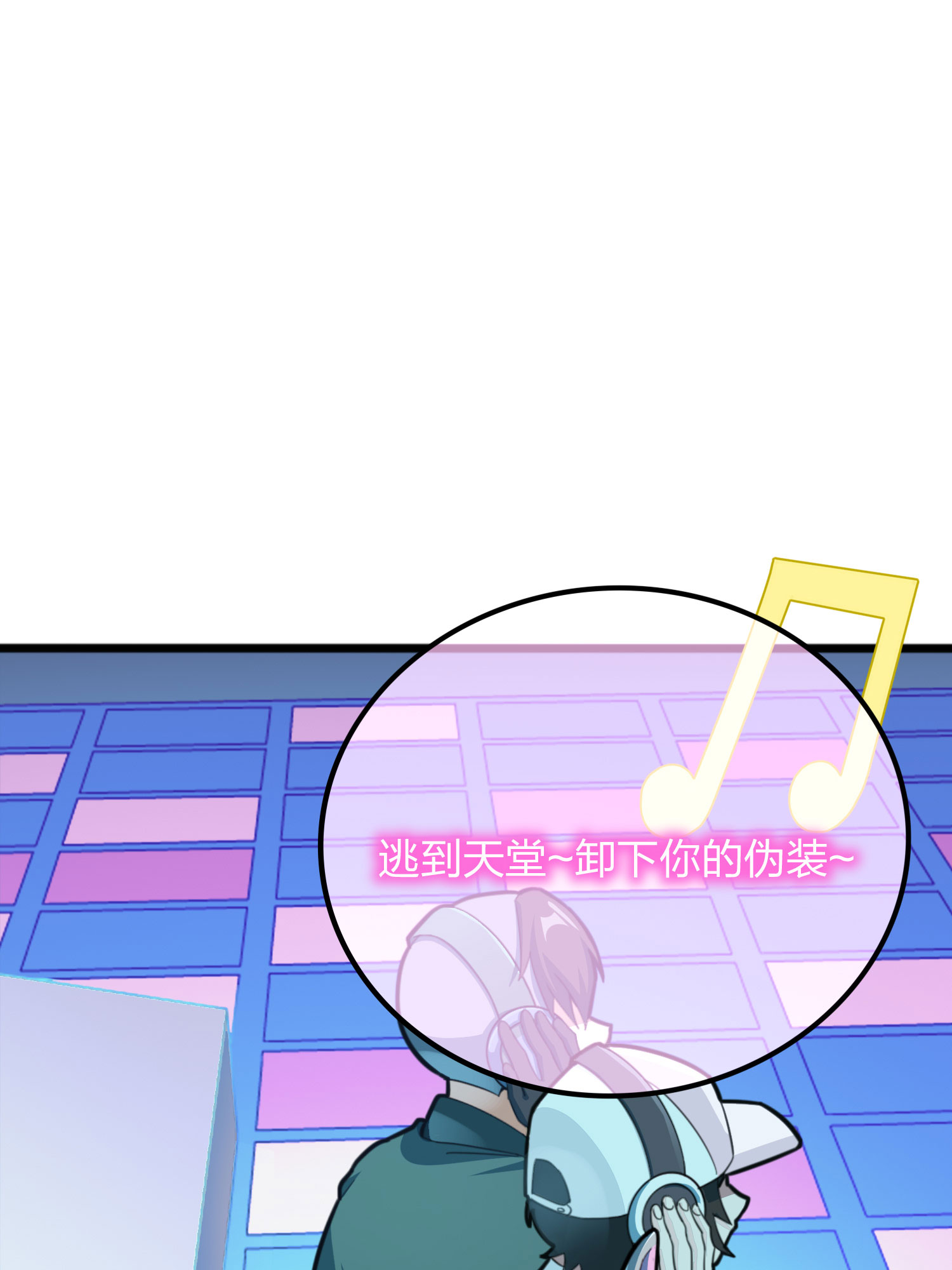 和平精英：描边战神054 美女之战