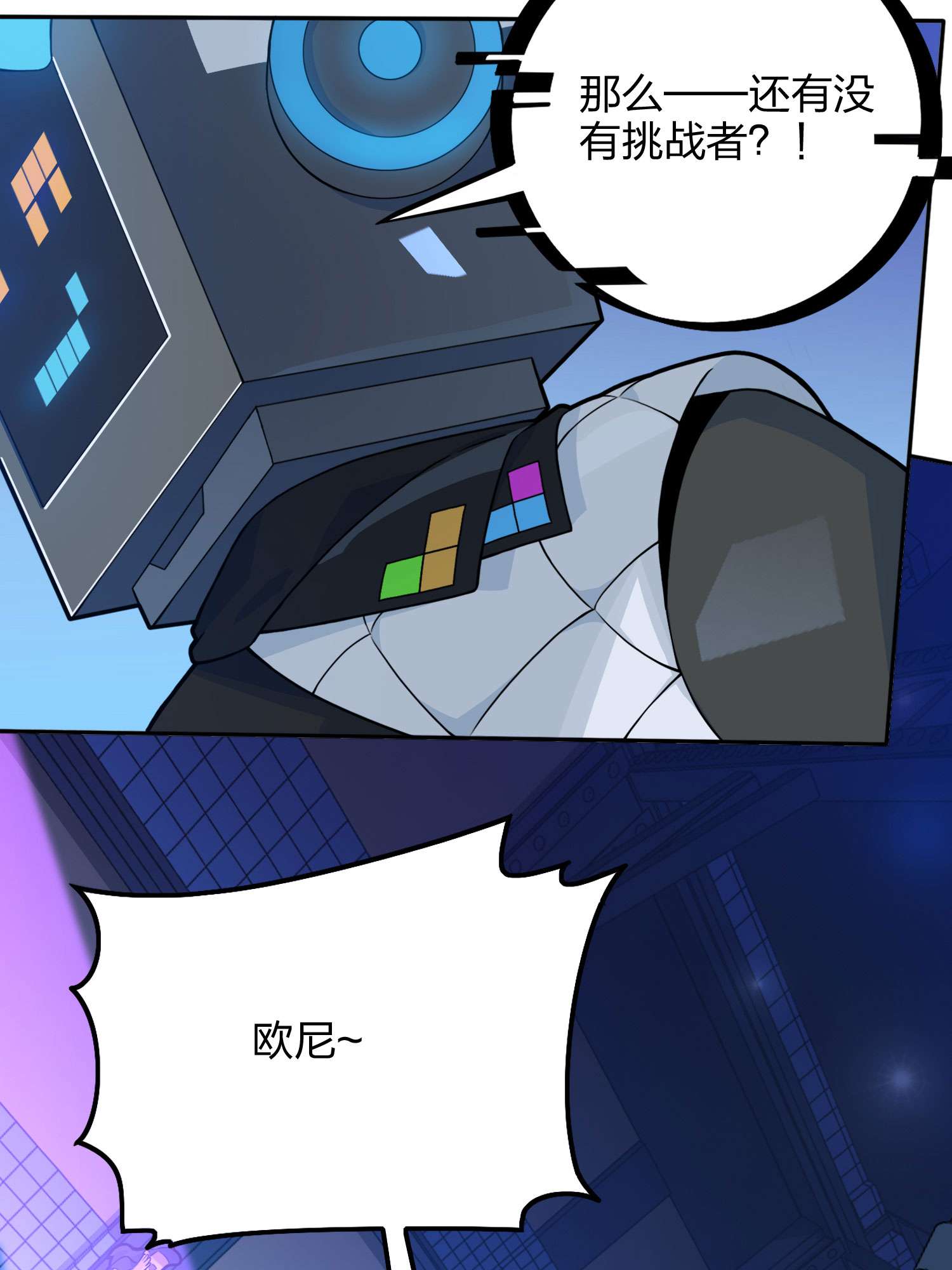 和平精英：描边战神054 美女之战