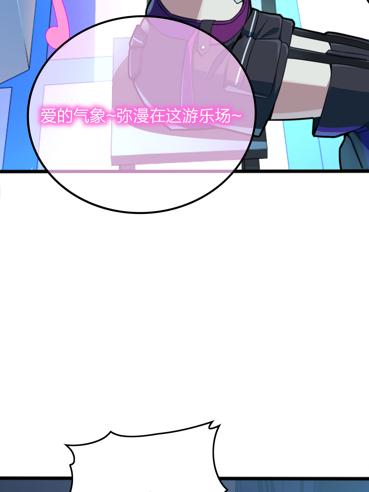 和平精英：描边战神054 美女之战