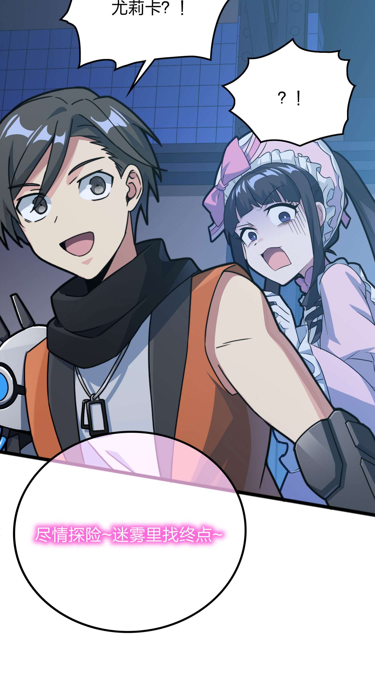 和平精英：描边战神054 美女之战