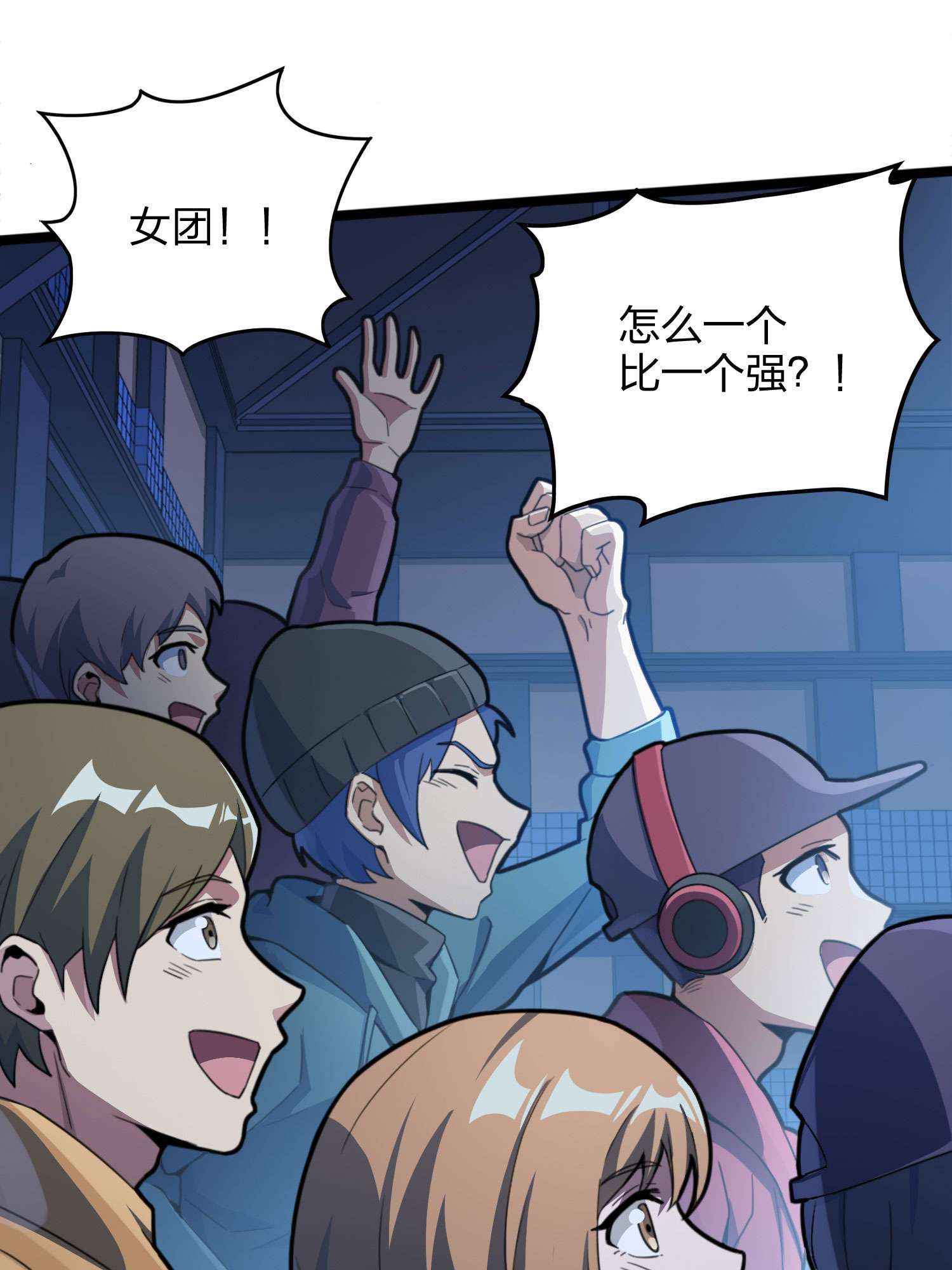 和平精英：描边战神054 美女之战