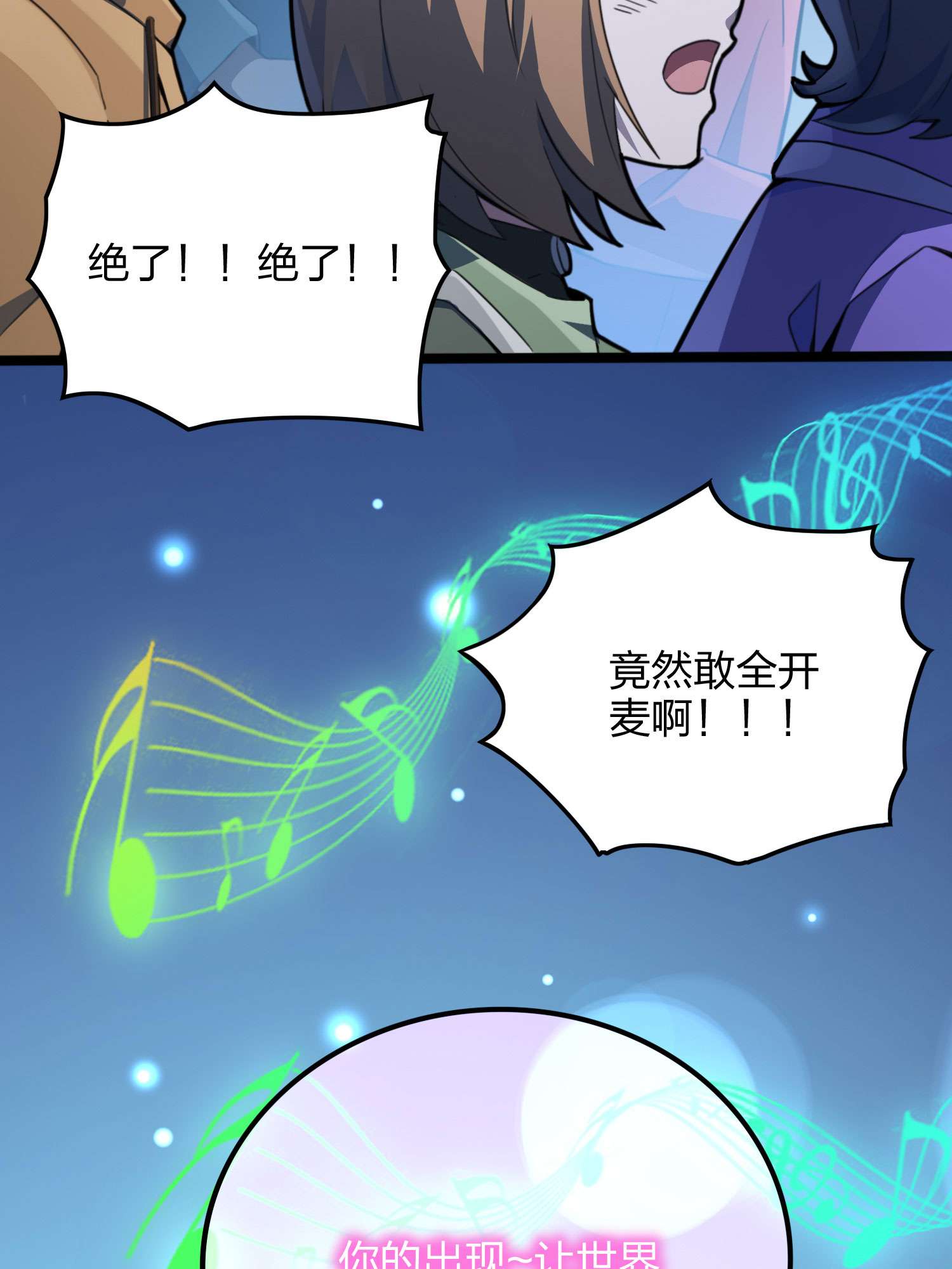 和平精英：描边战神054 美女之战