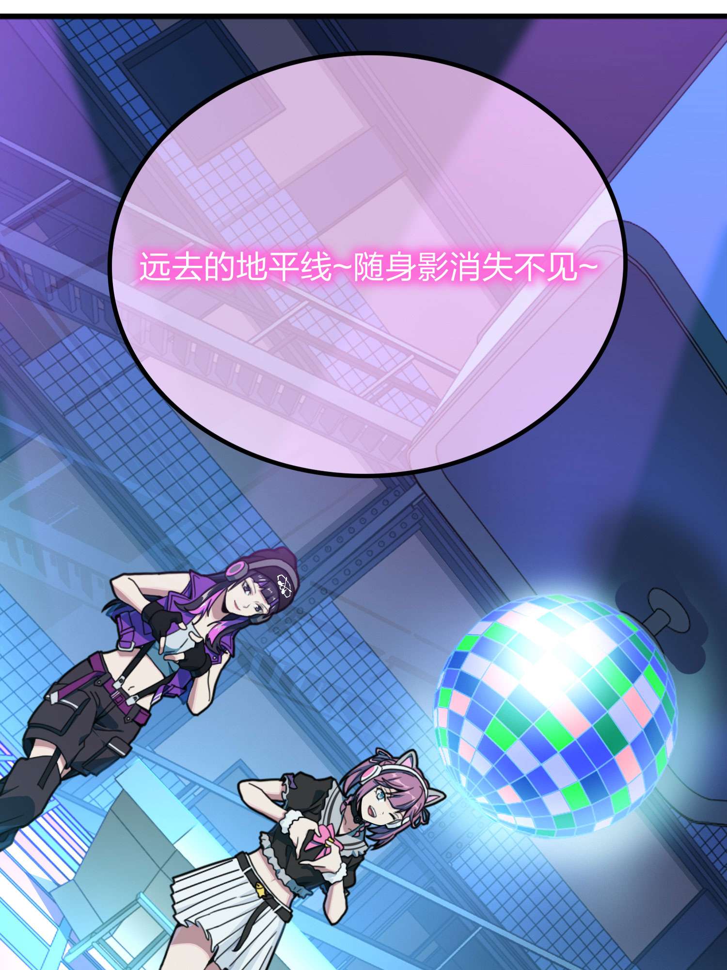 和平精英：描边战神054 美女之战