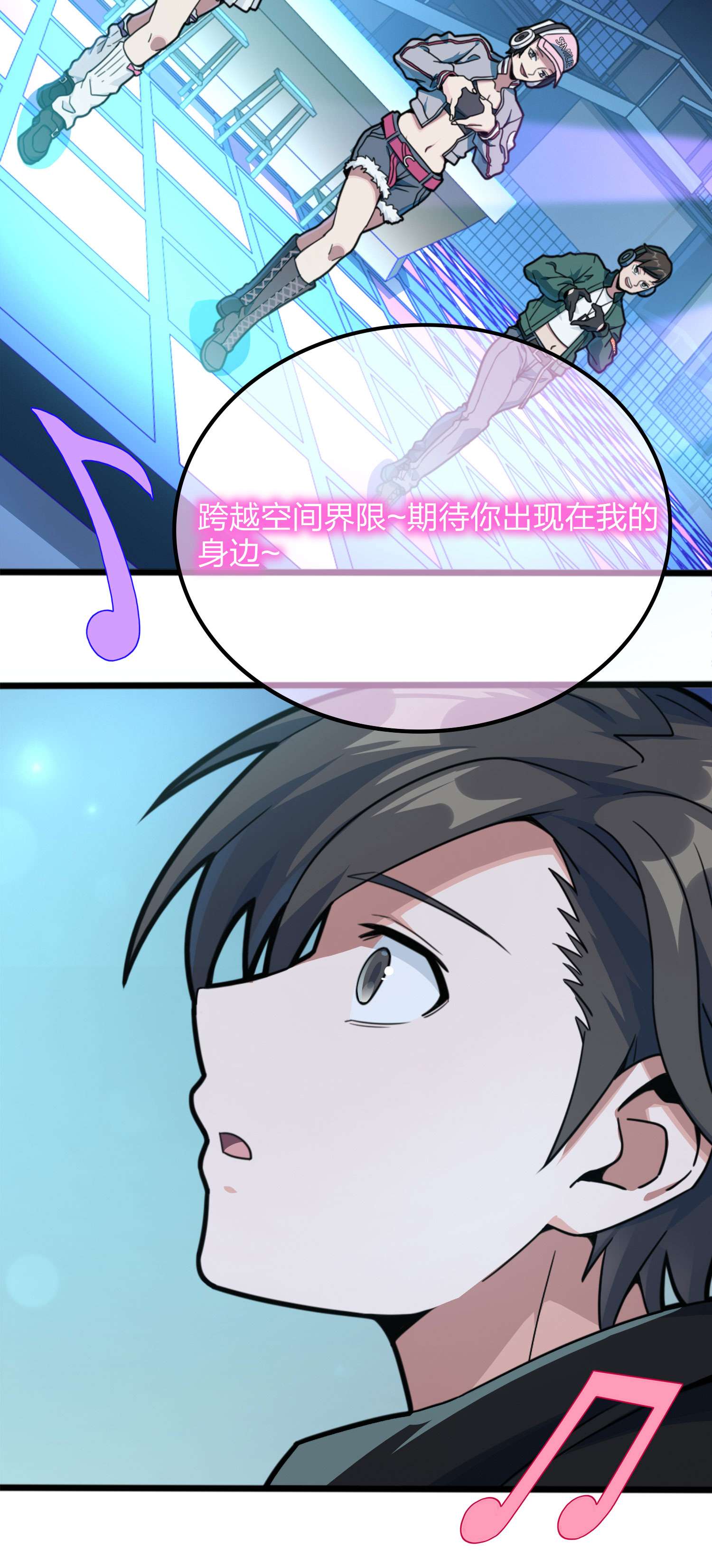 和平精英：描边战神054 美女之战