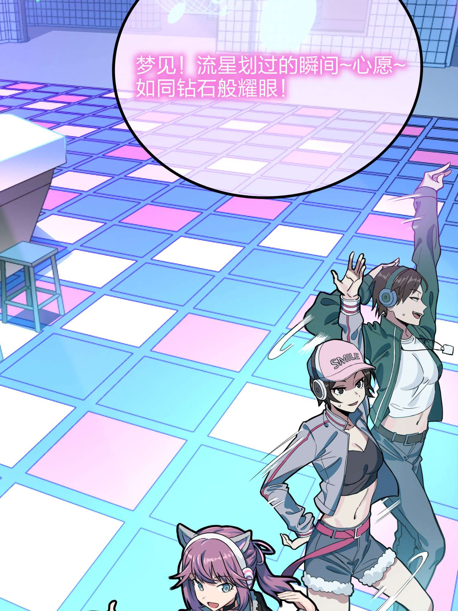 和平精英：描边战神054 美女之战