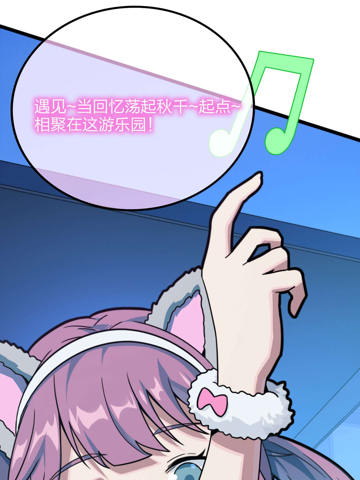 和平精英：描边战神054 美女之战