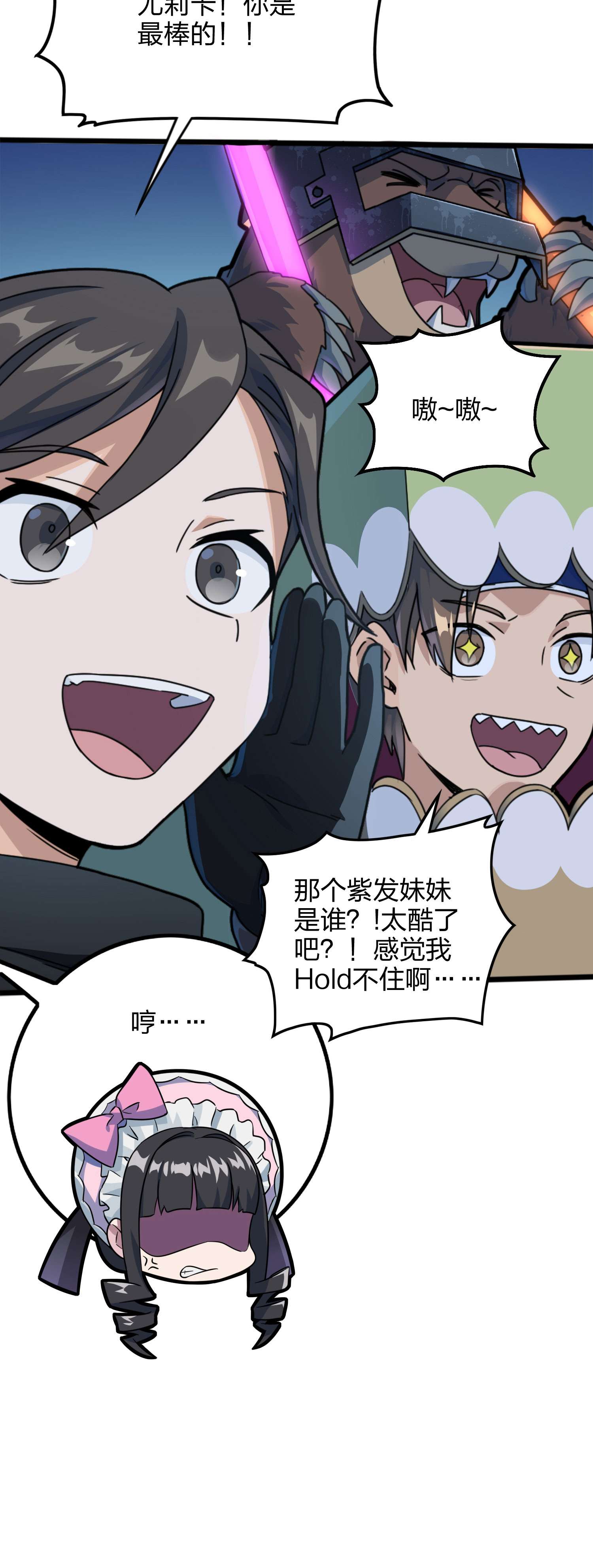 和平精英：描边战神054 美女之战