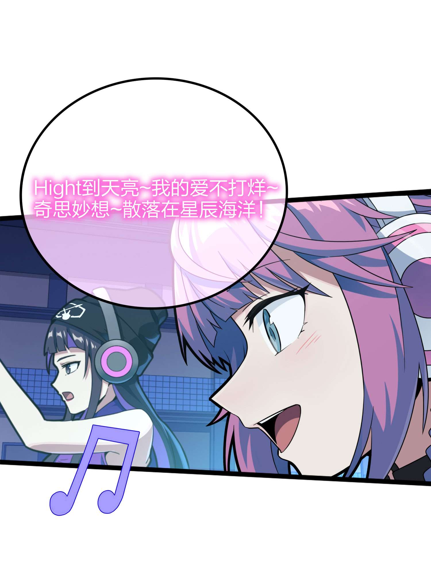 和平精英：描边战神054 美女之战