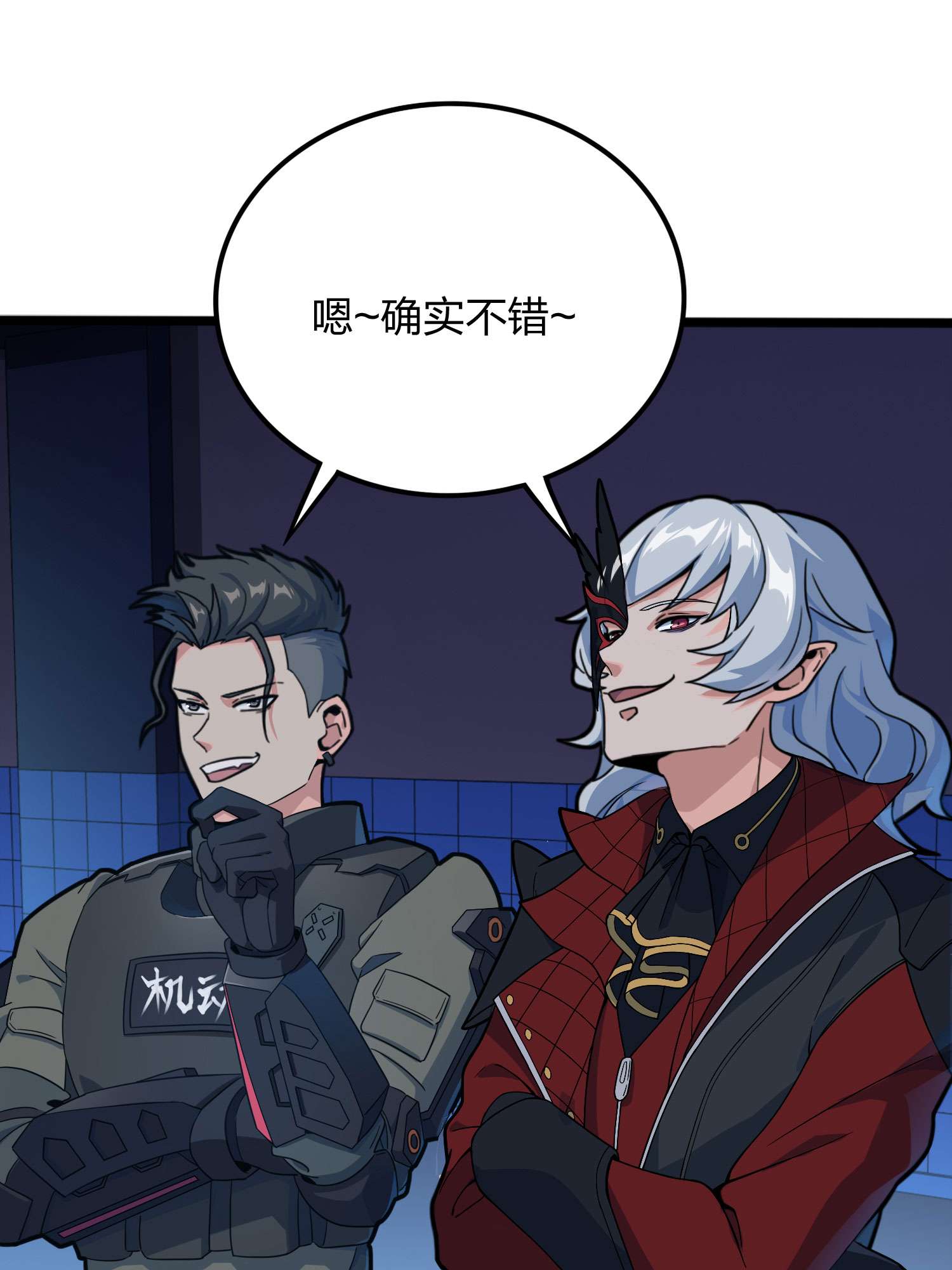 和平精英：描边战神054 美女之战