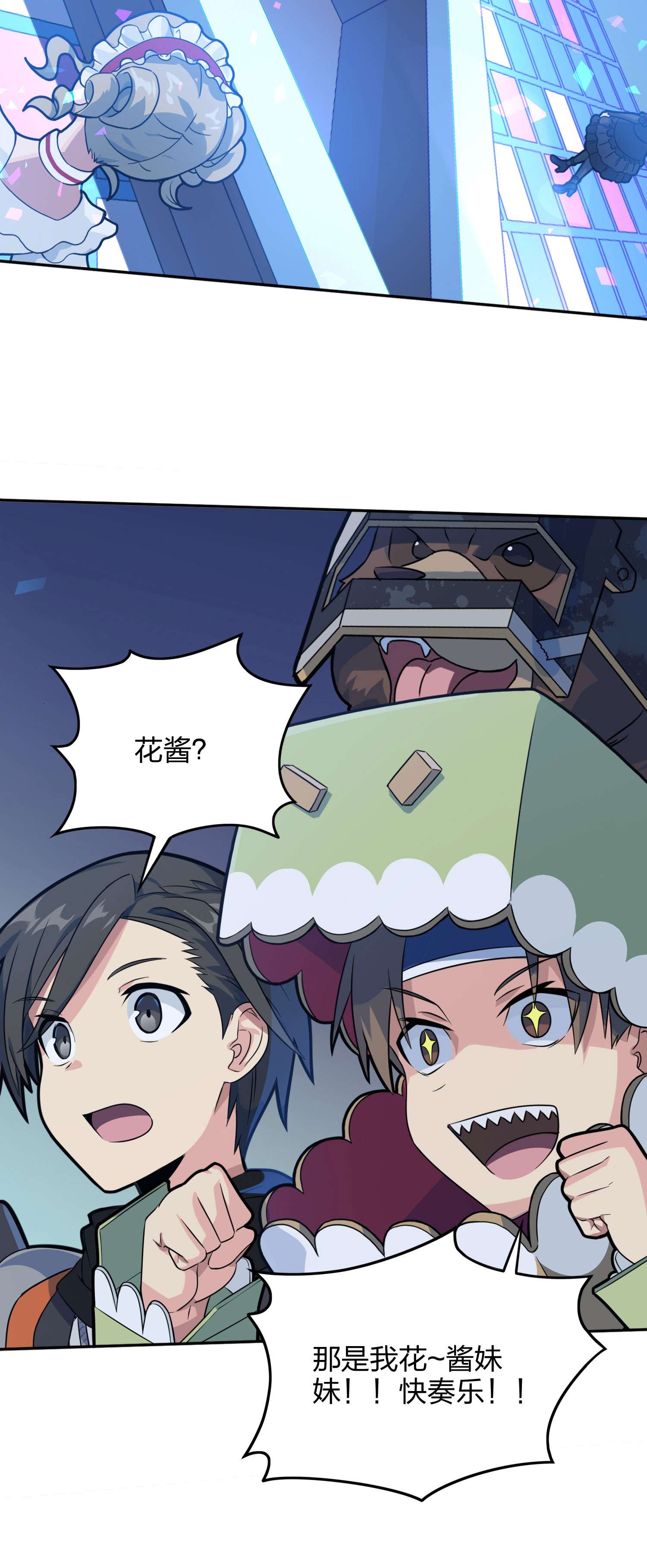 和平精英：描边战神054 美女之战