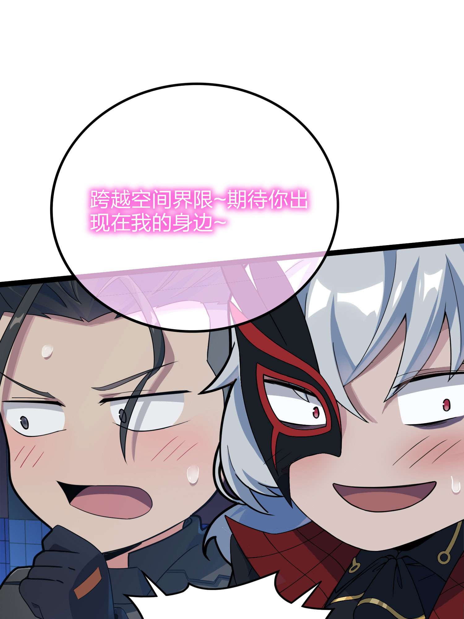 和平精英：描边战神054 美女之战