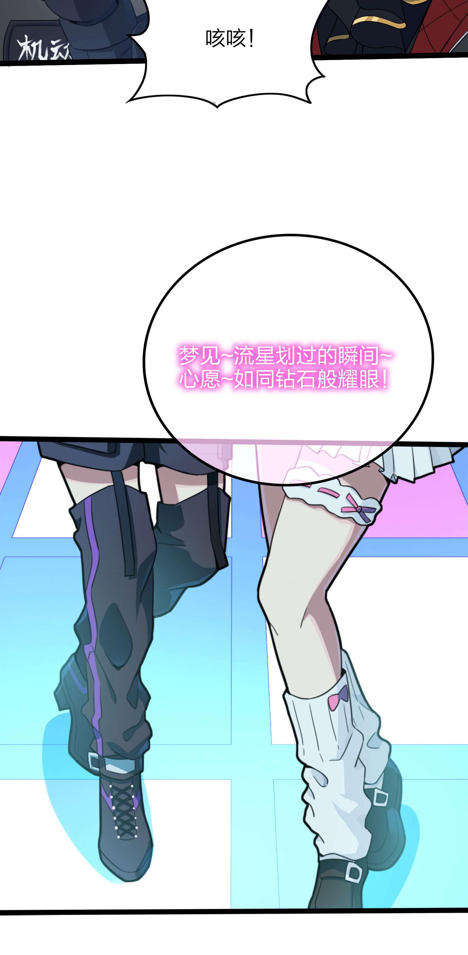 和平精英：描边战神054 美女之战