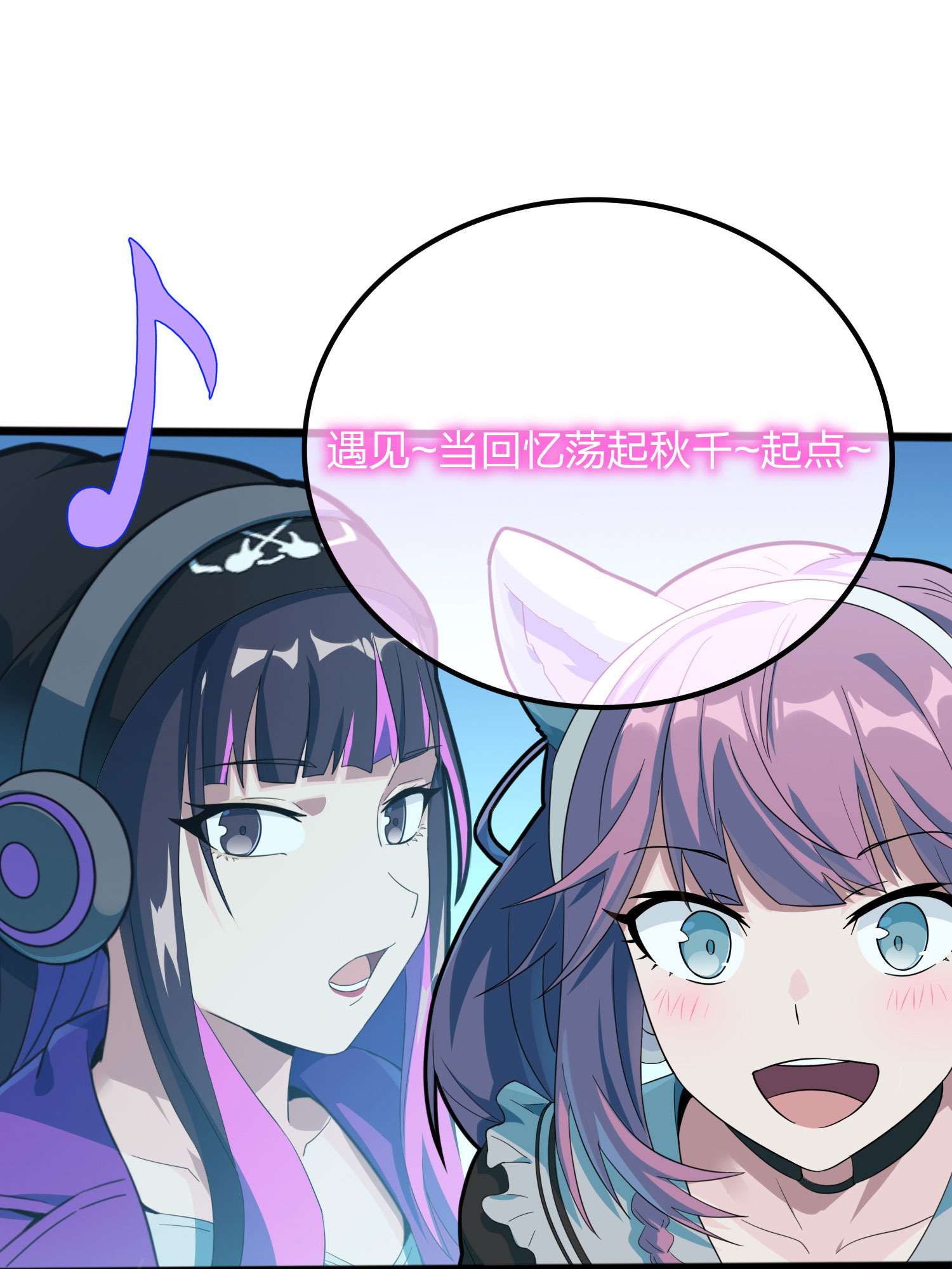 和平精英：描边战神054 美女之战