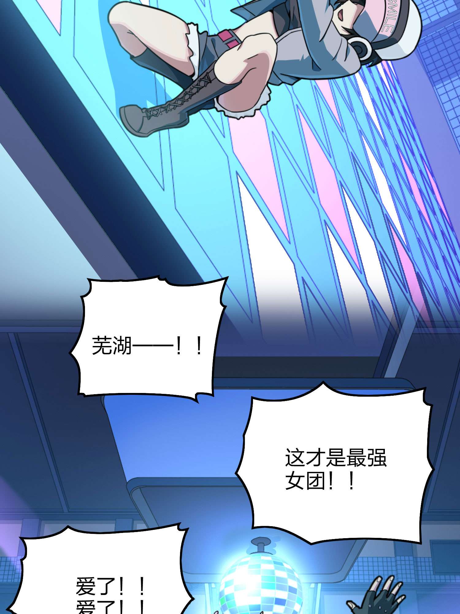 和平精英：描边战神054 美女之战