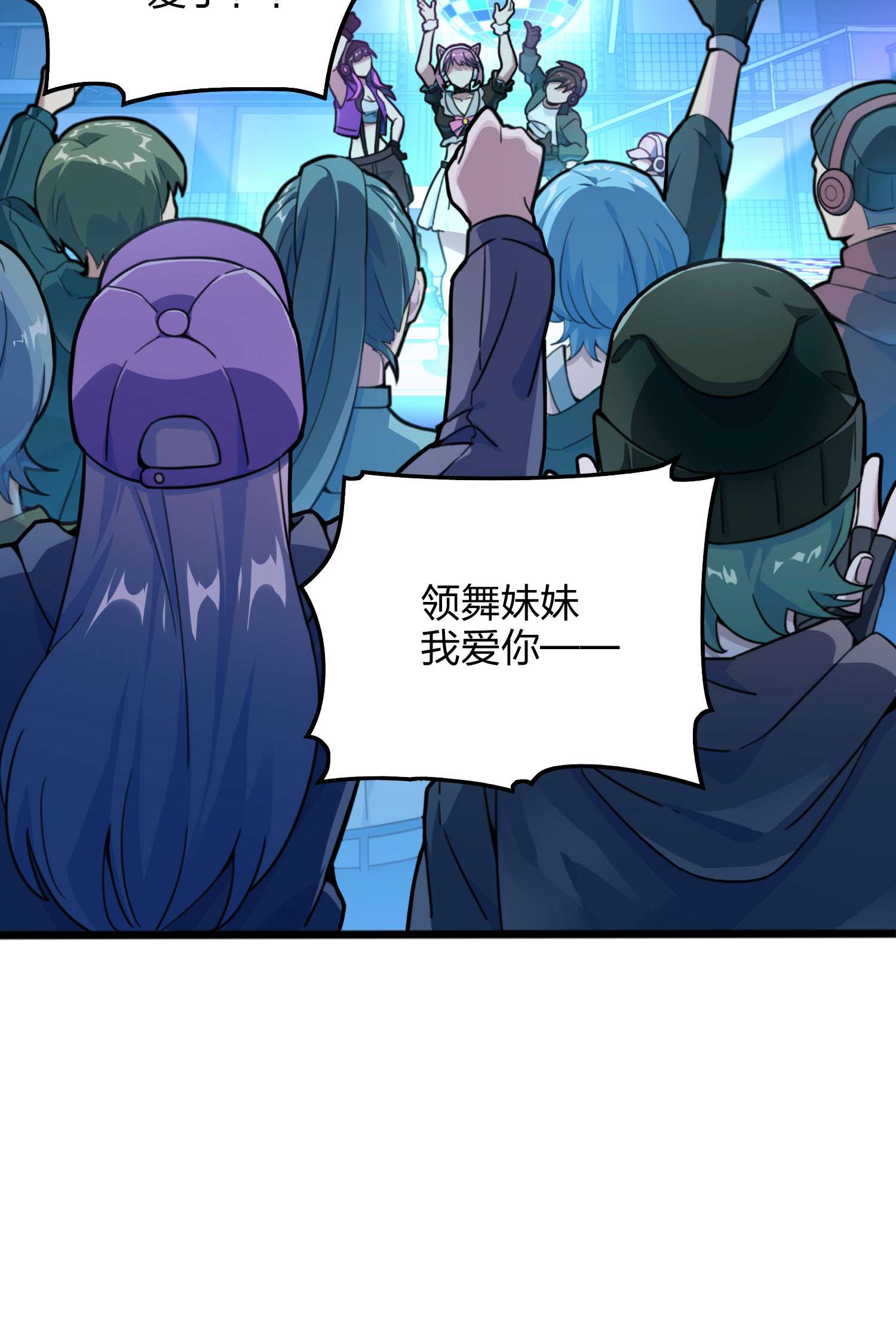 和平精英：描边战神054 美女之战