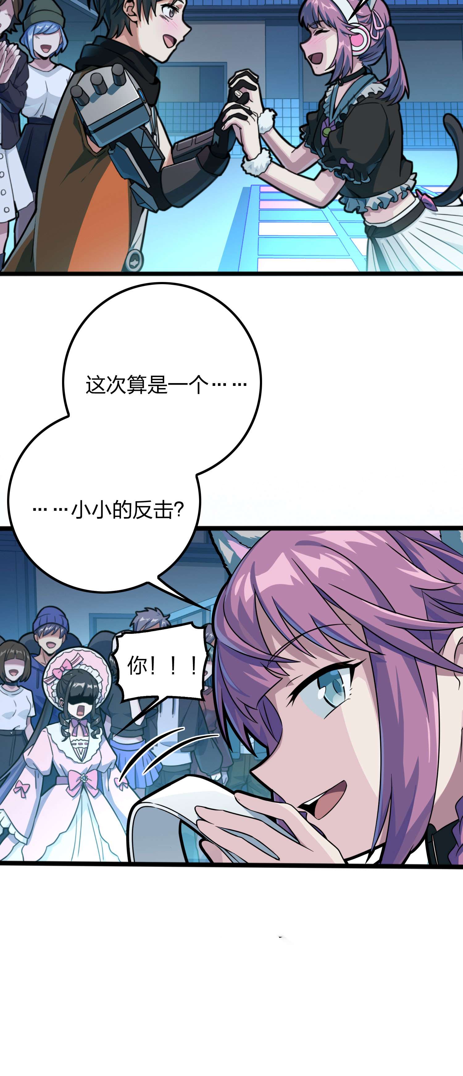 和平精英：描边战神054 美女之战