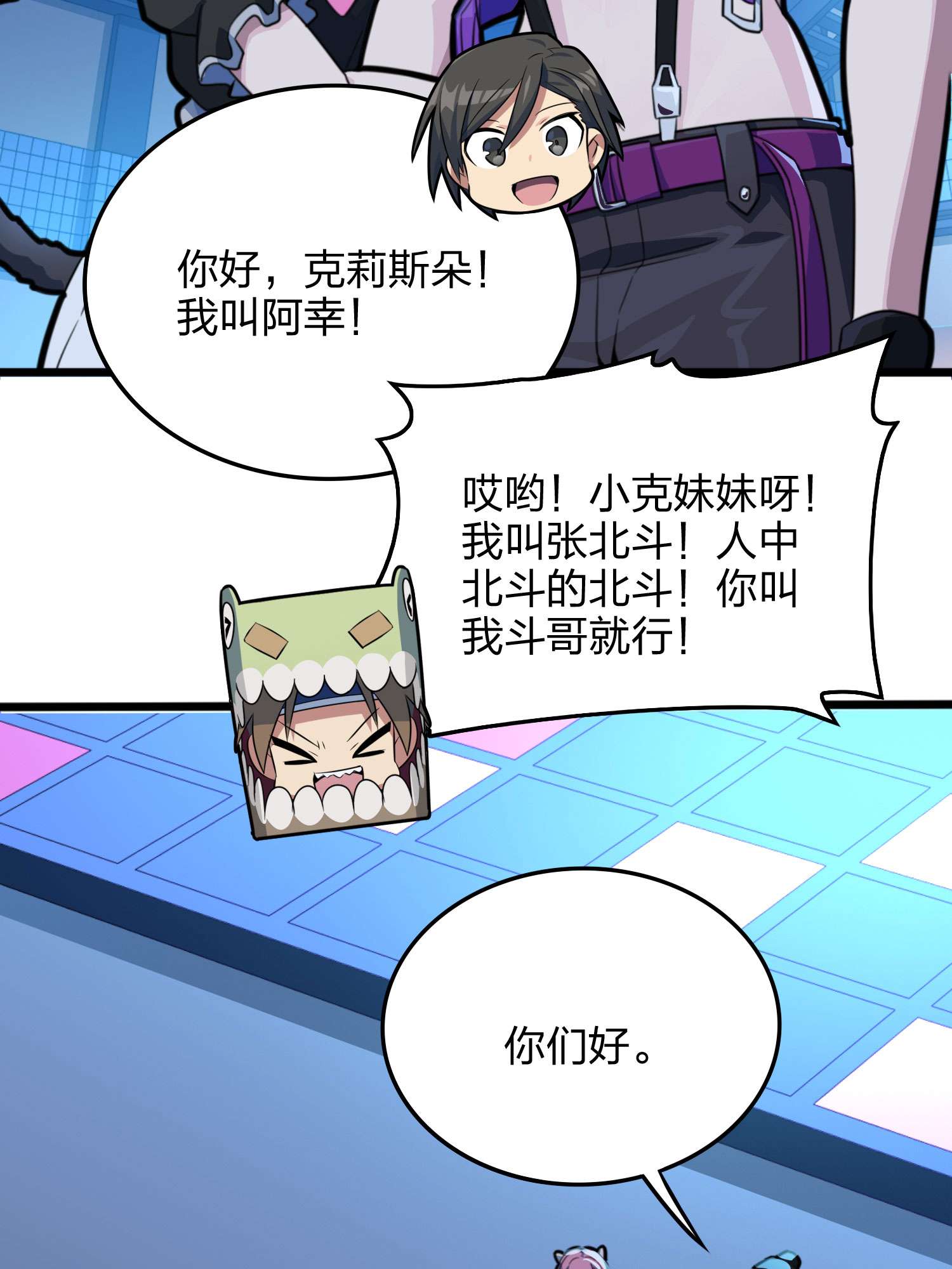 和平精英：描边战神054 美女之战