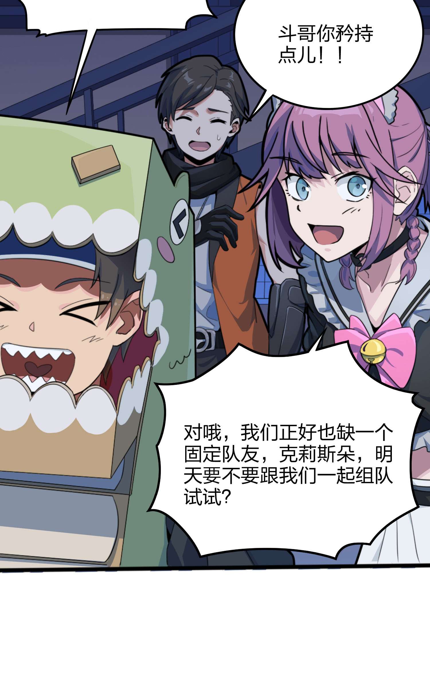 和平精英：描边战神054 美女之战