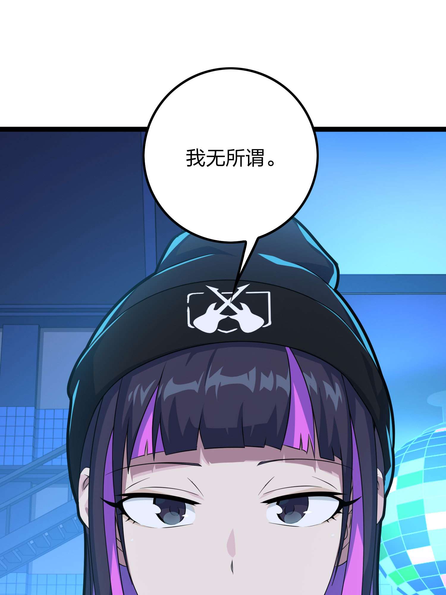 和平精英：描边战神054 美女之战