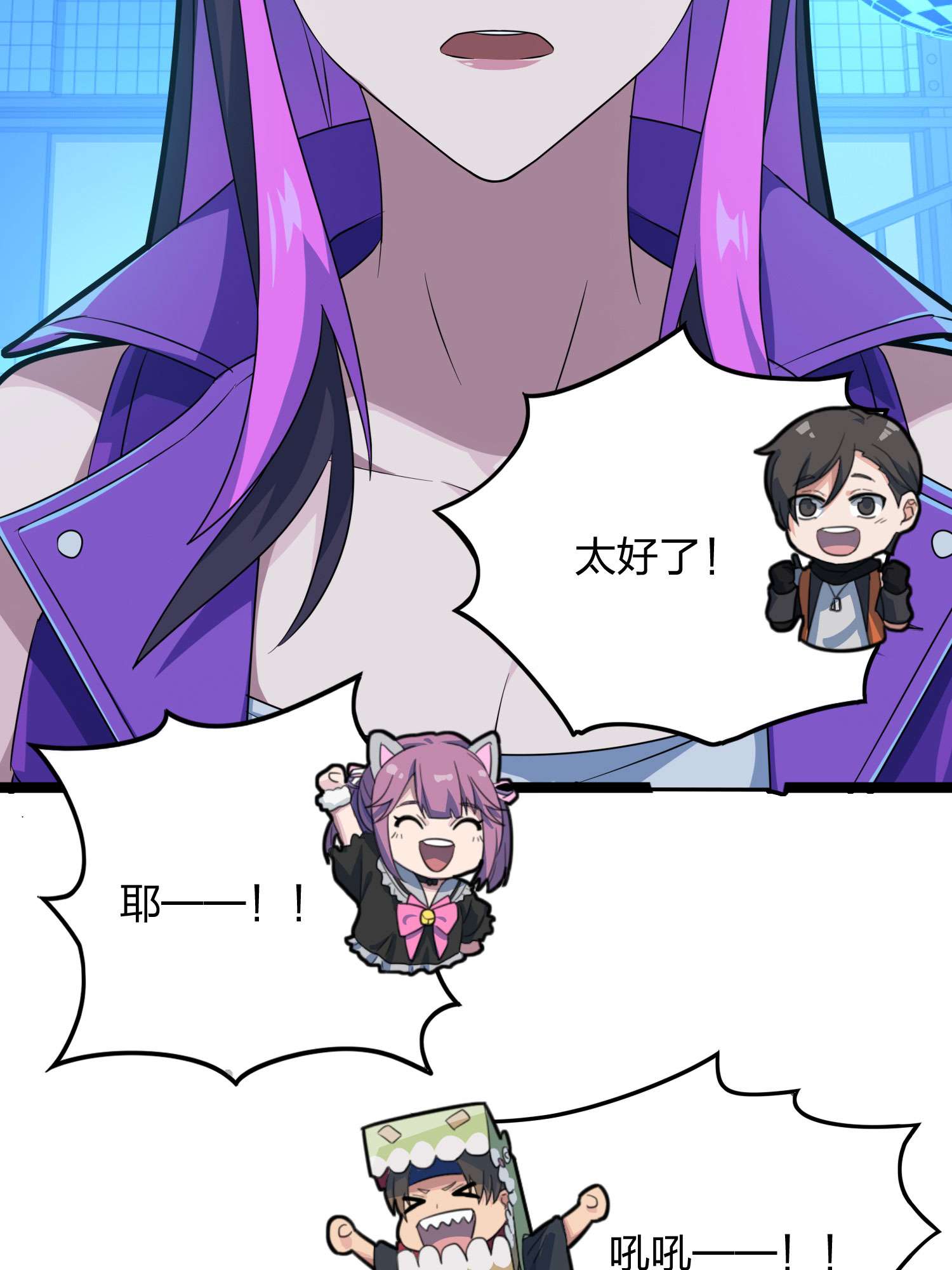 和平精英：描边战神054 美女之战