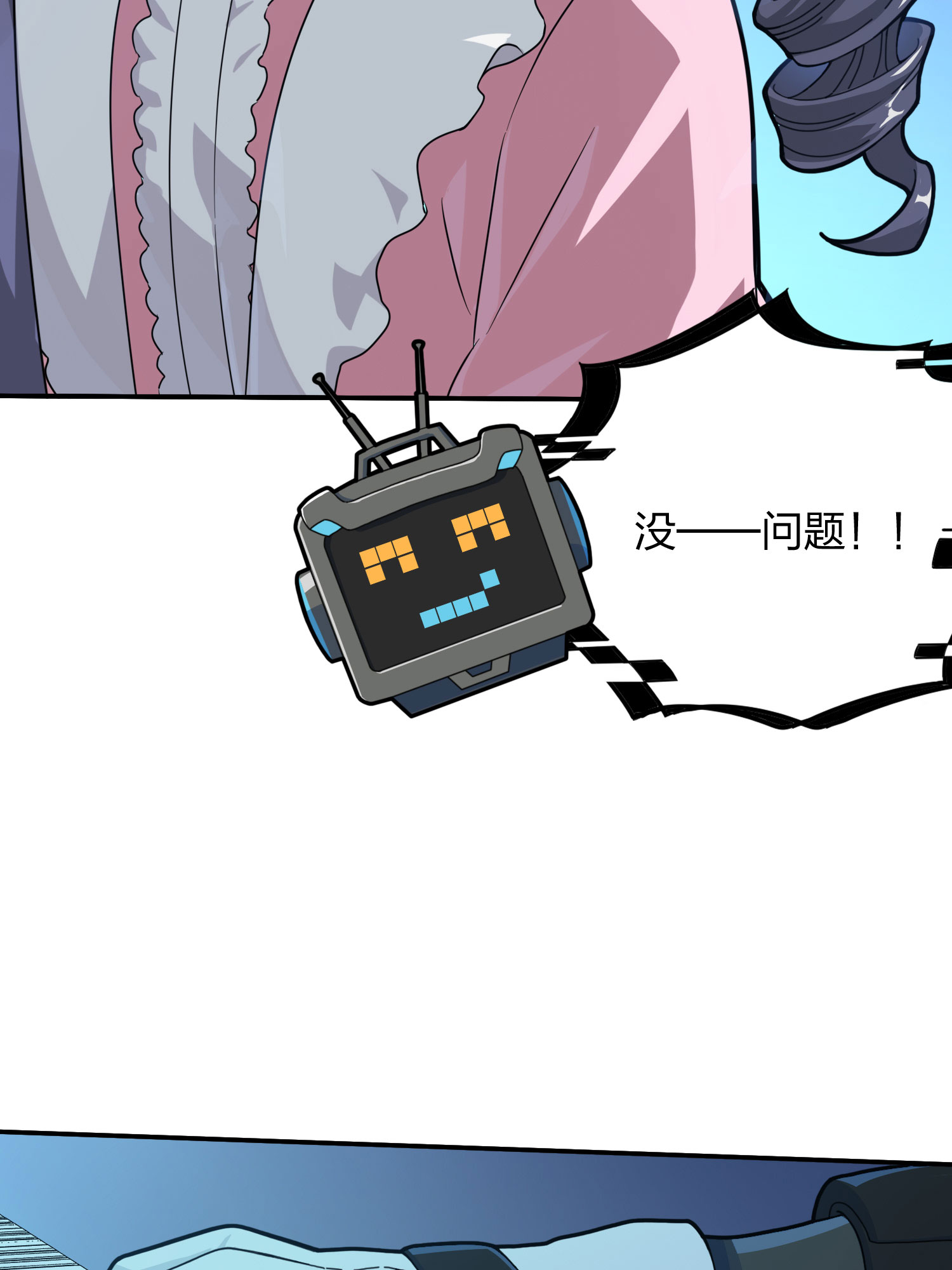 和平精英：描边战神054 美女之战