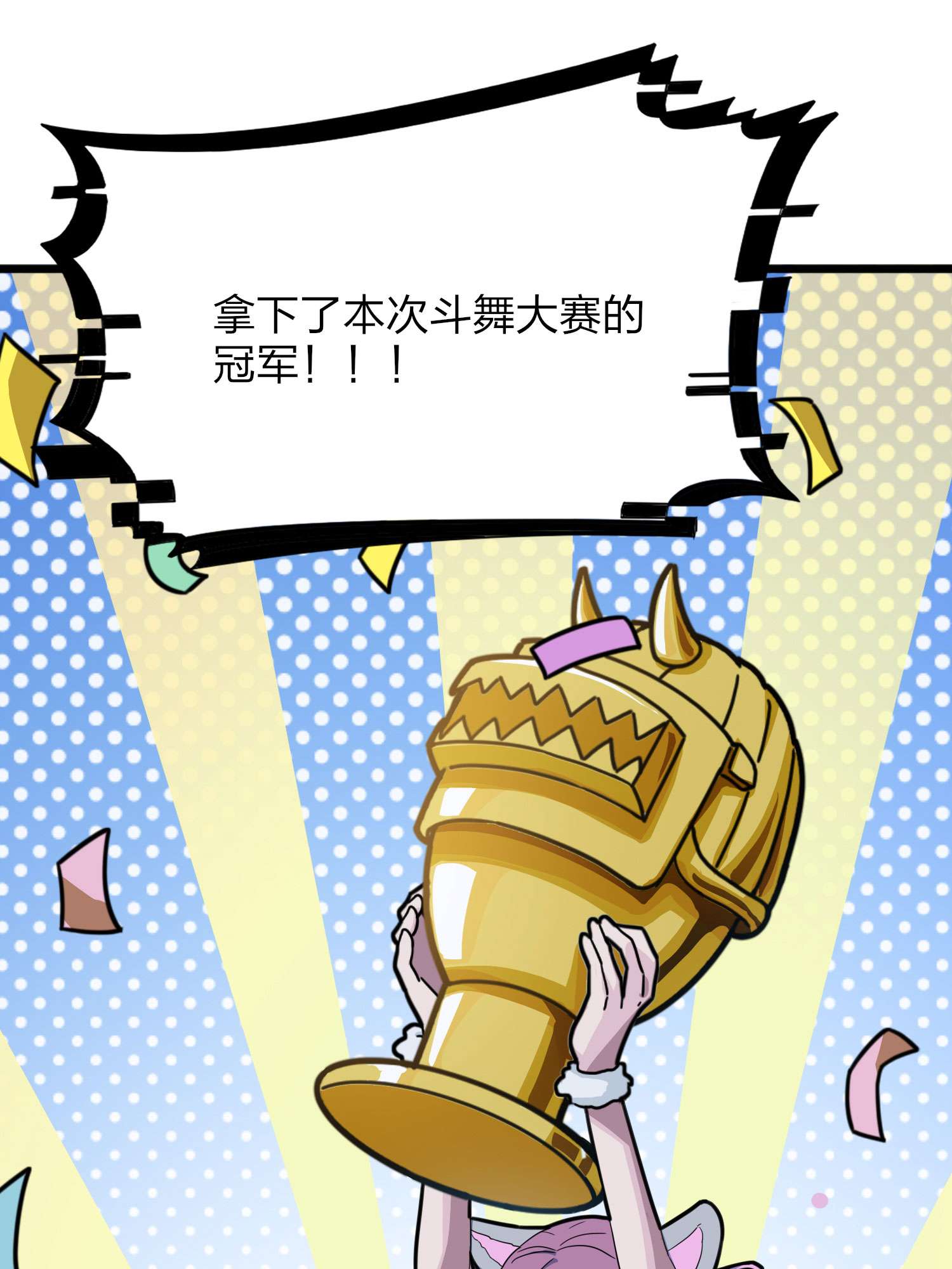 和平精英：描边战神054 美女之战