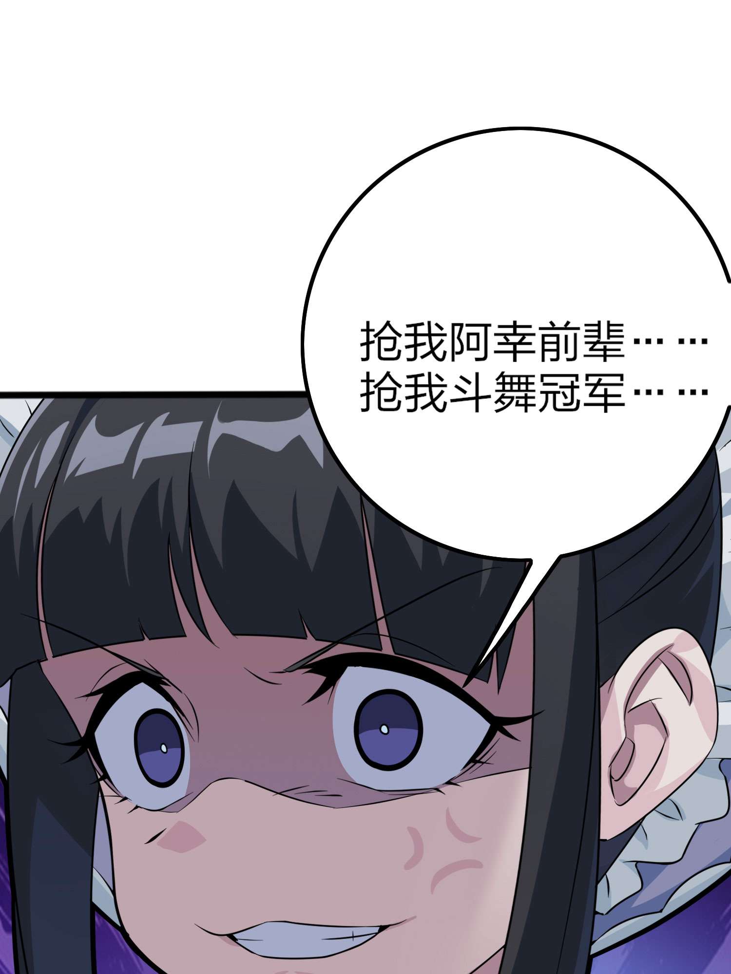 和平精英：描边战神054 美女之战