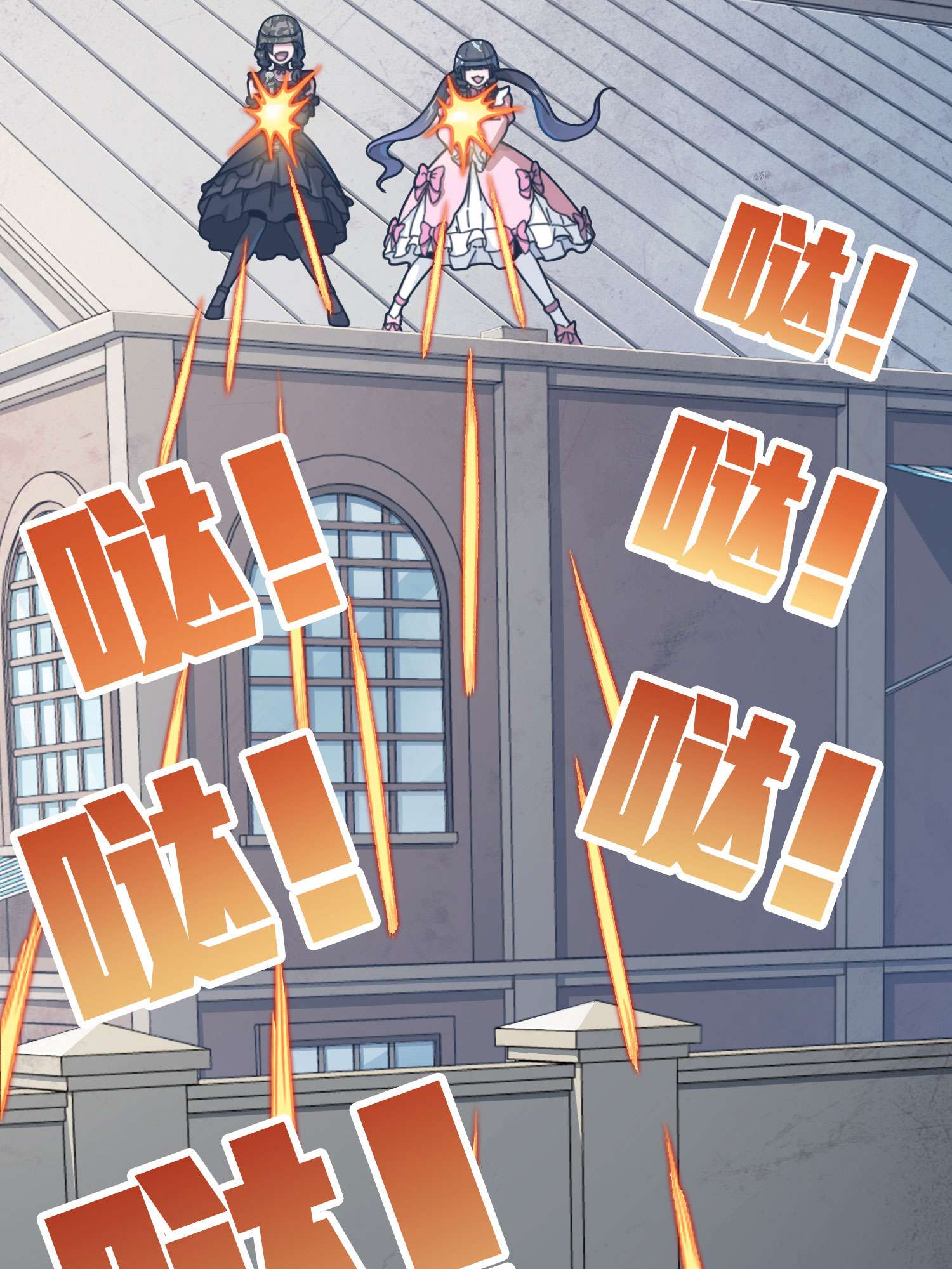 和平精英：描边战神055 小镇（一）