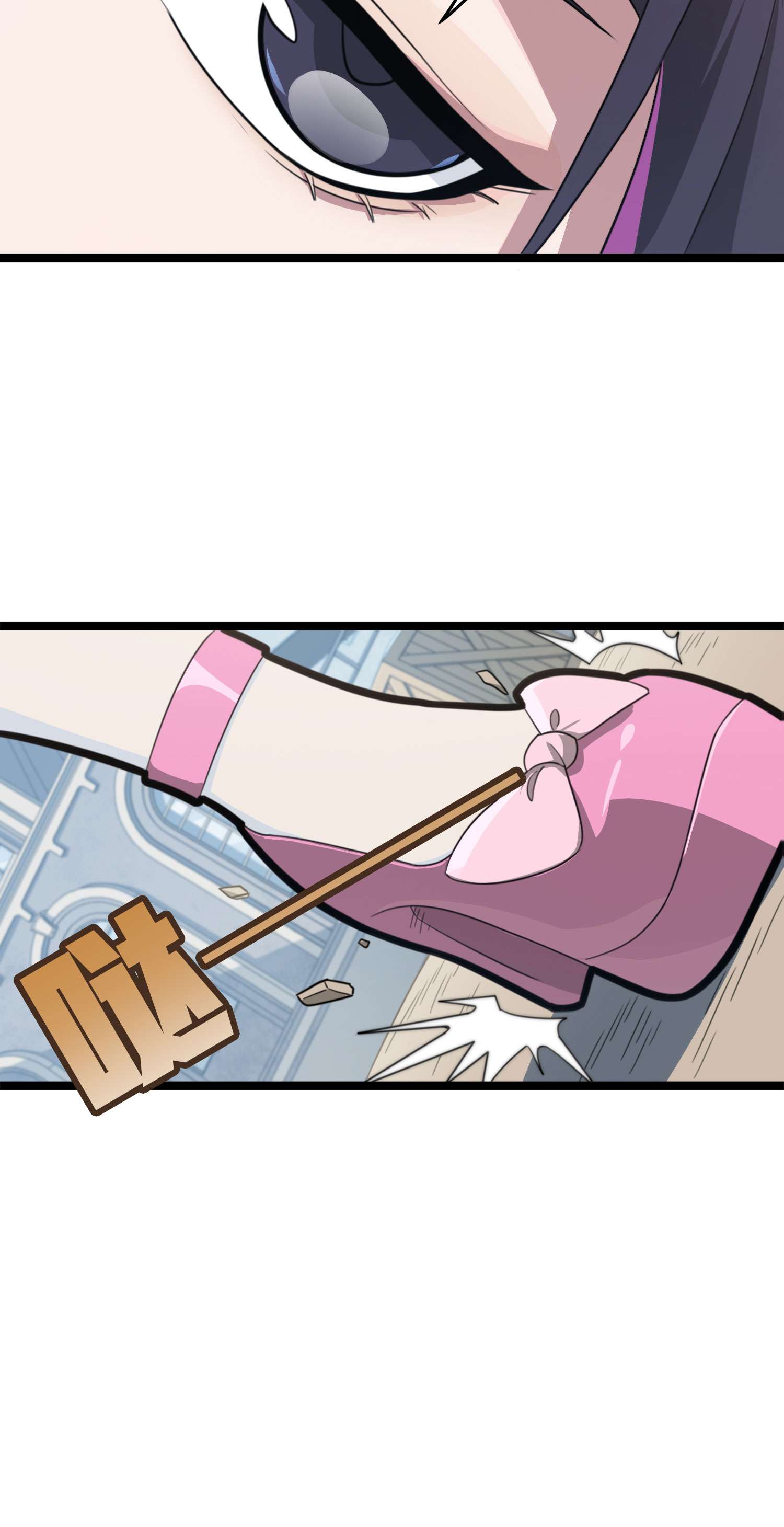 和平精英：描边战神055 小镇（一）