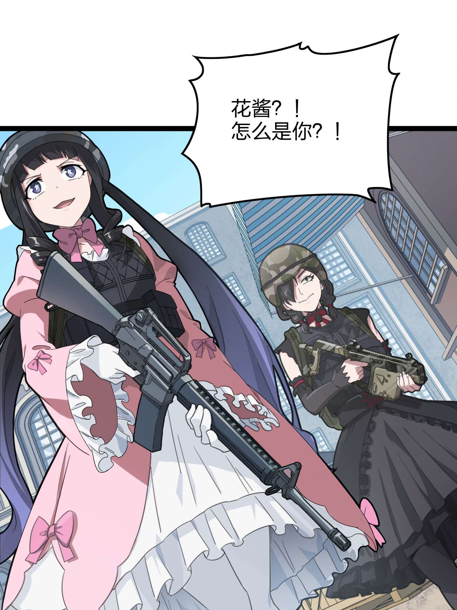 和平精英：描边战神055 小镇（一）