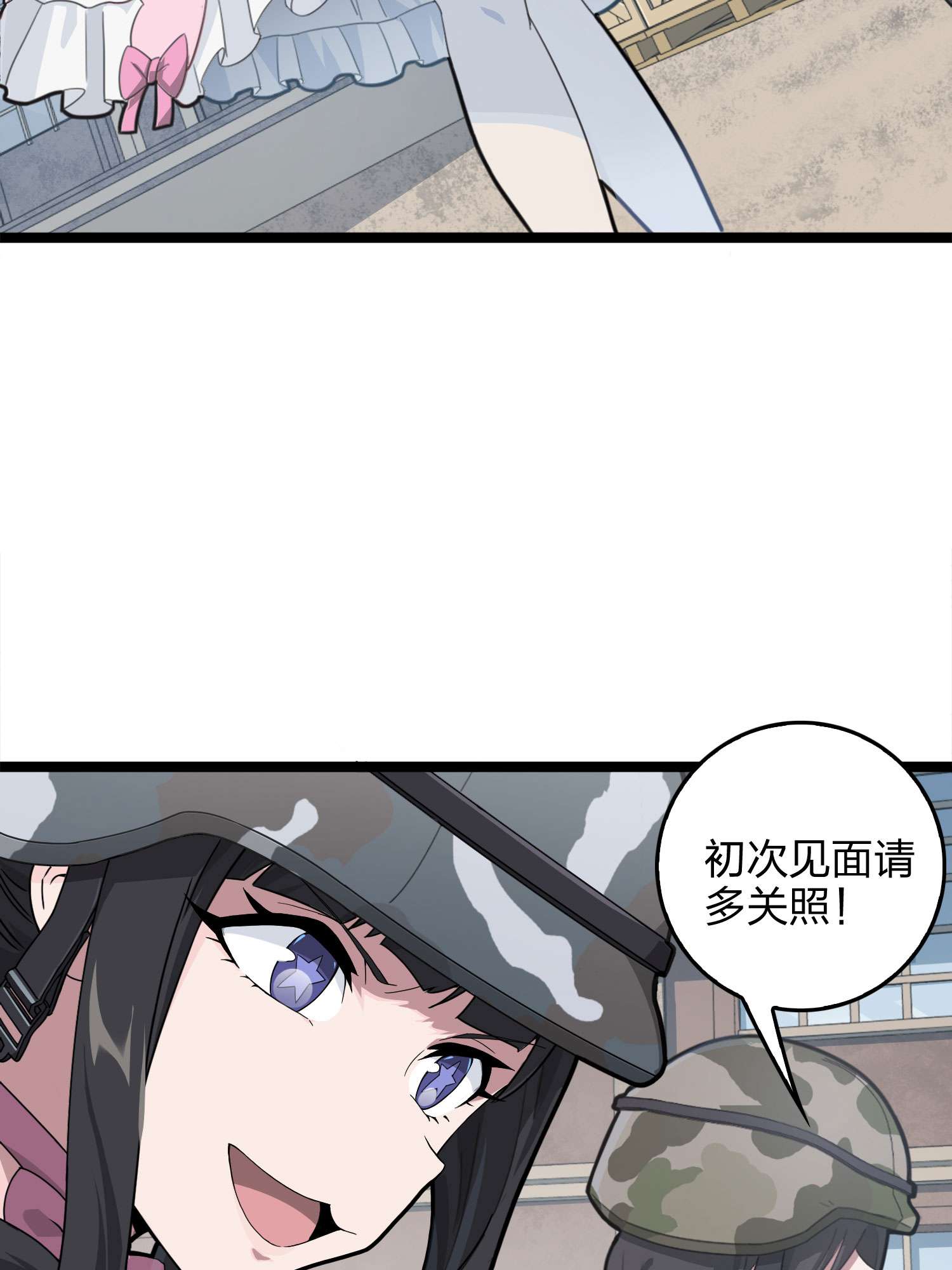 和平精英：描边战神055 小镇（一）