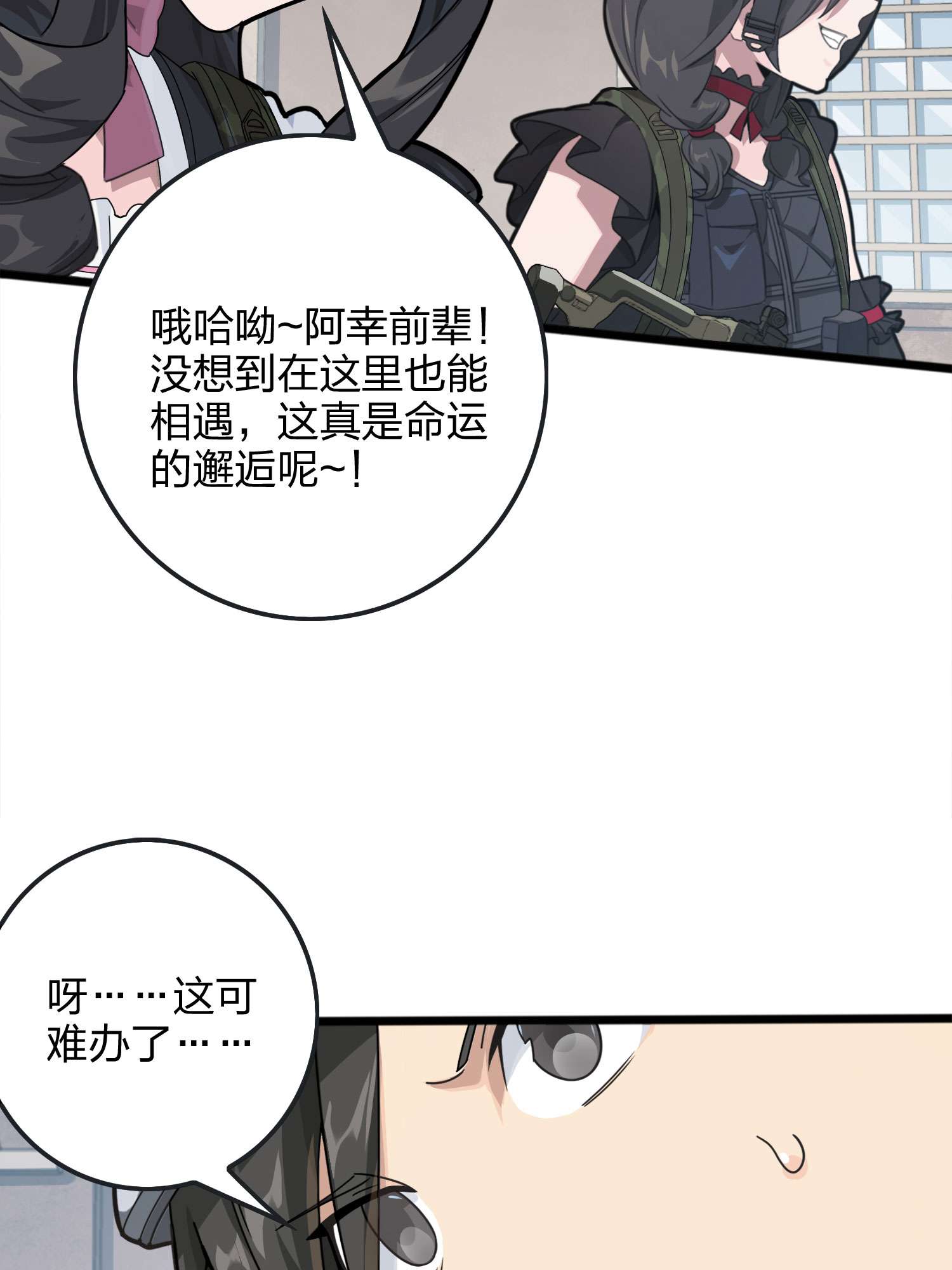 和平精英：描边战神055 小镇（一）