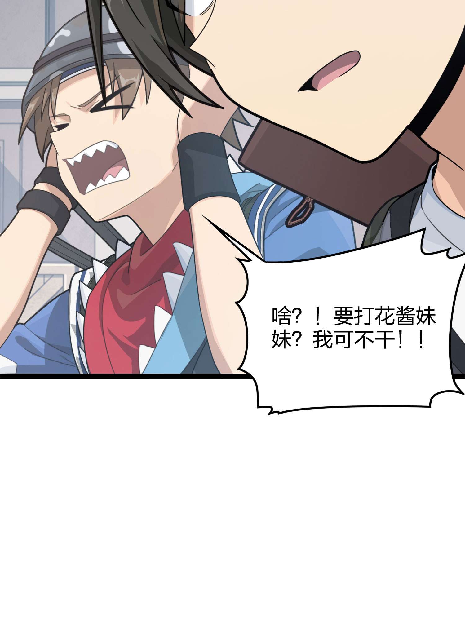 和平精英：描边战神055 小镇（一）