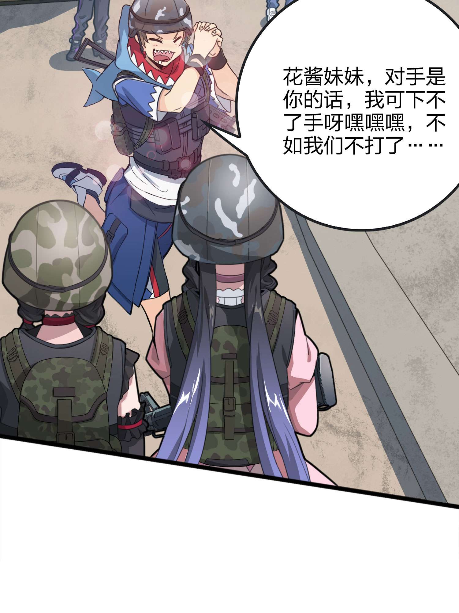 和平精英：描边战神055 小镇（一）