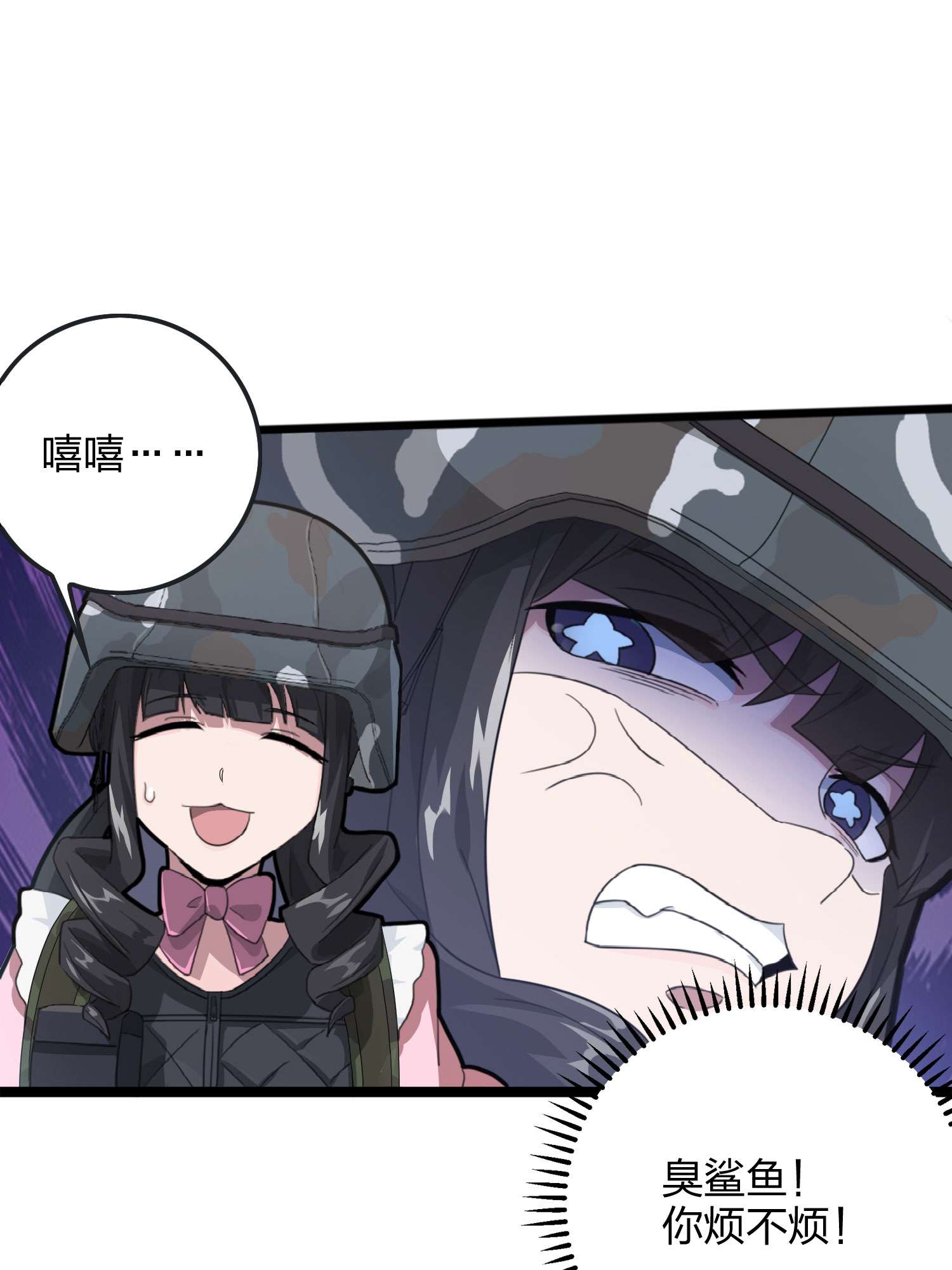 和平精英：描边战神055 小镇（一）