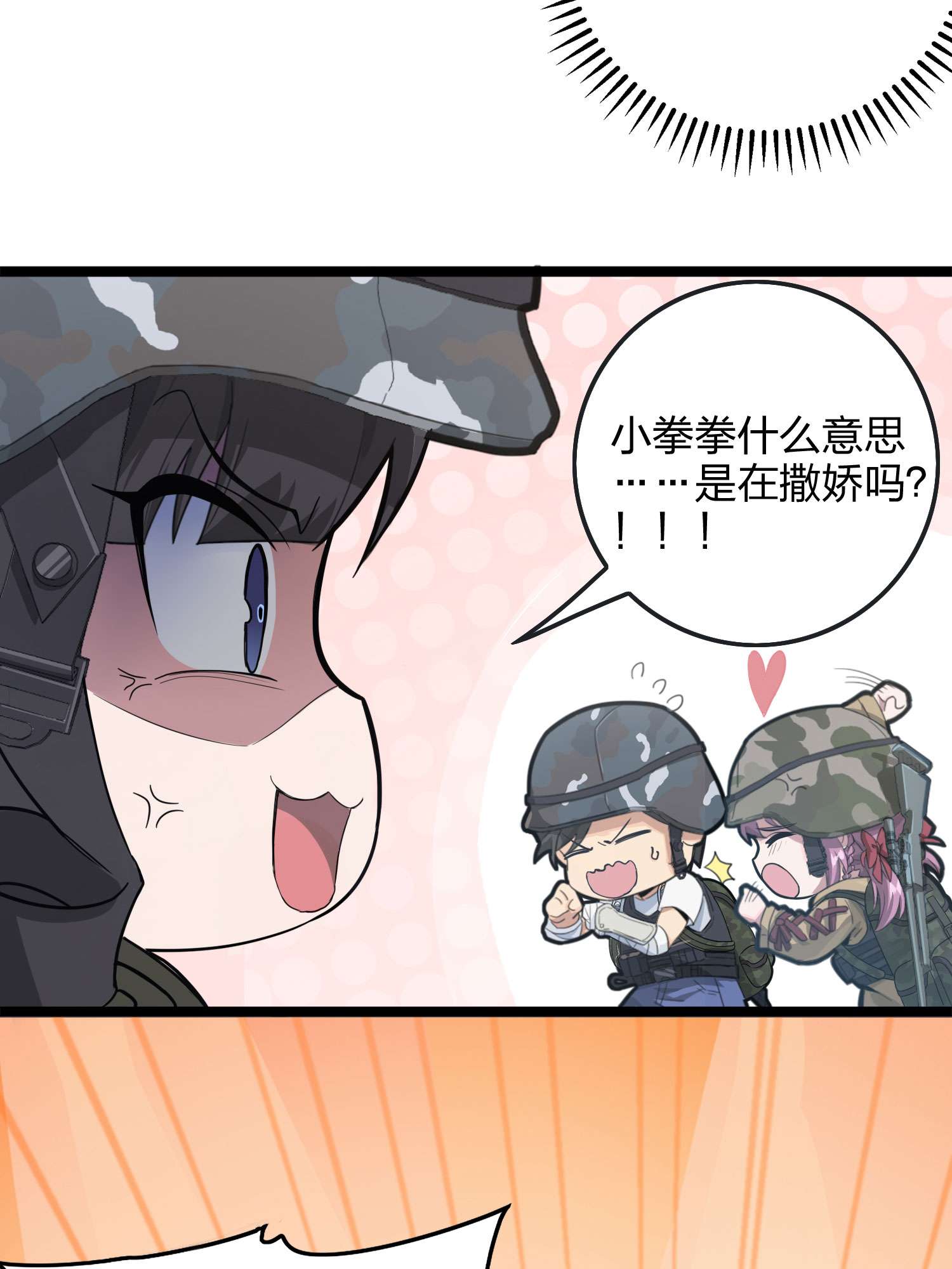 和平精英：描边战神055 小镇（一）