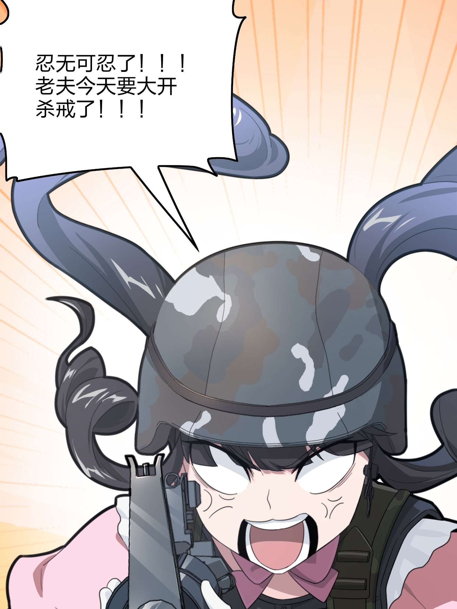 和平精英：描边战神055 小镇（一）