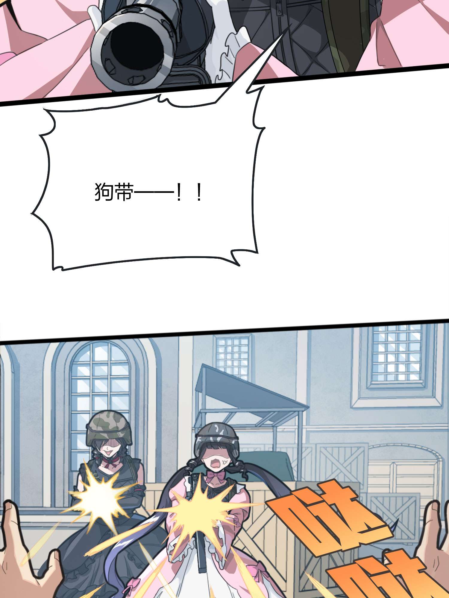 和平精英：描边战神055 小镇（一）