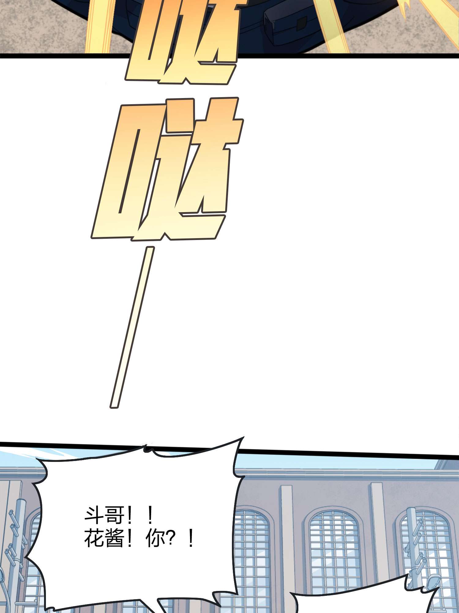 和平精英：描边战神055 小镇（一）