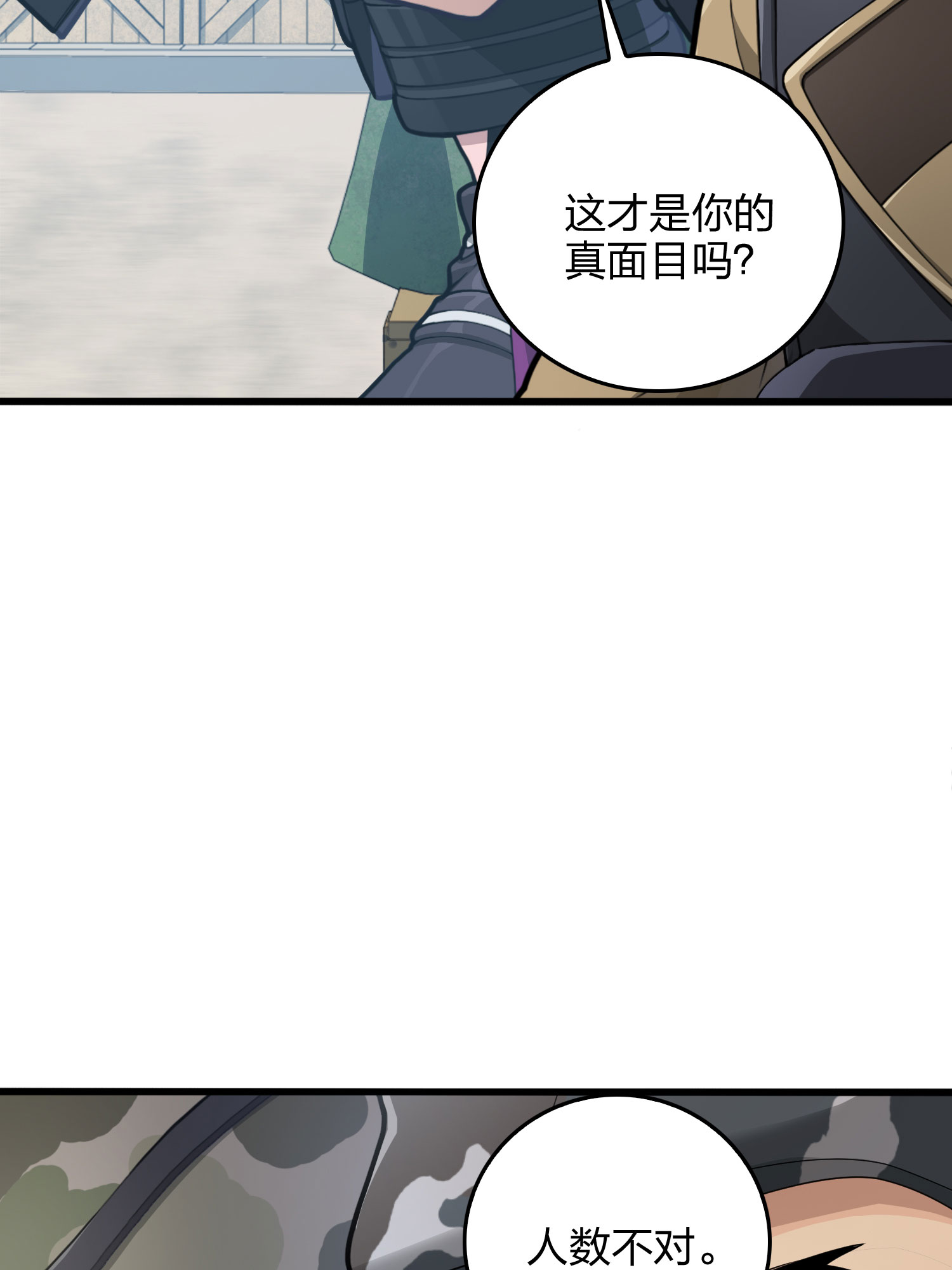 和平精英：描边战神055 小镇（一）