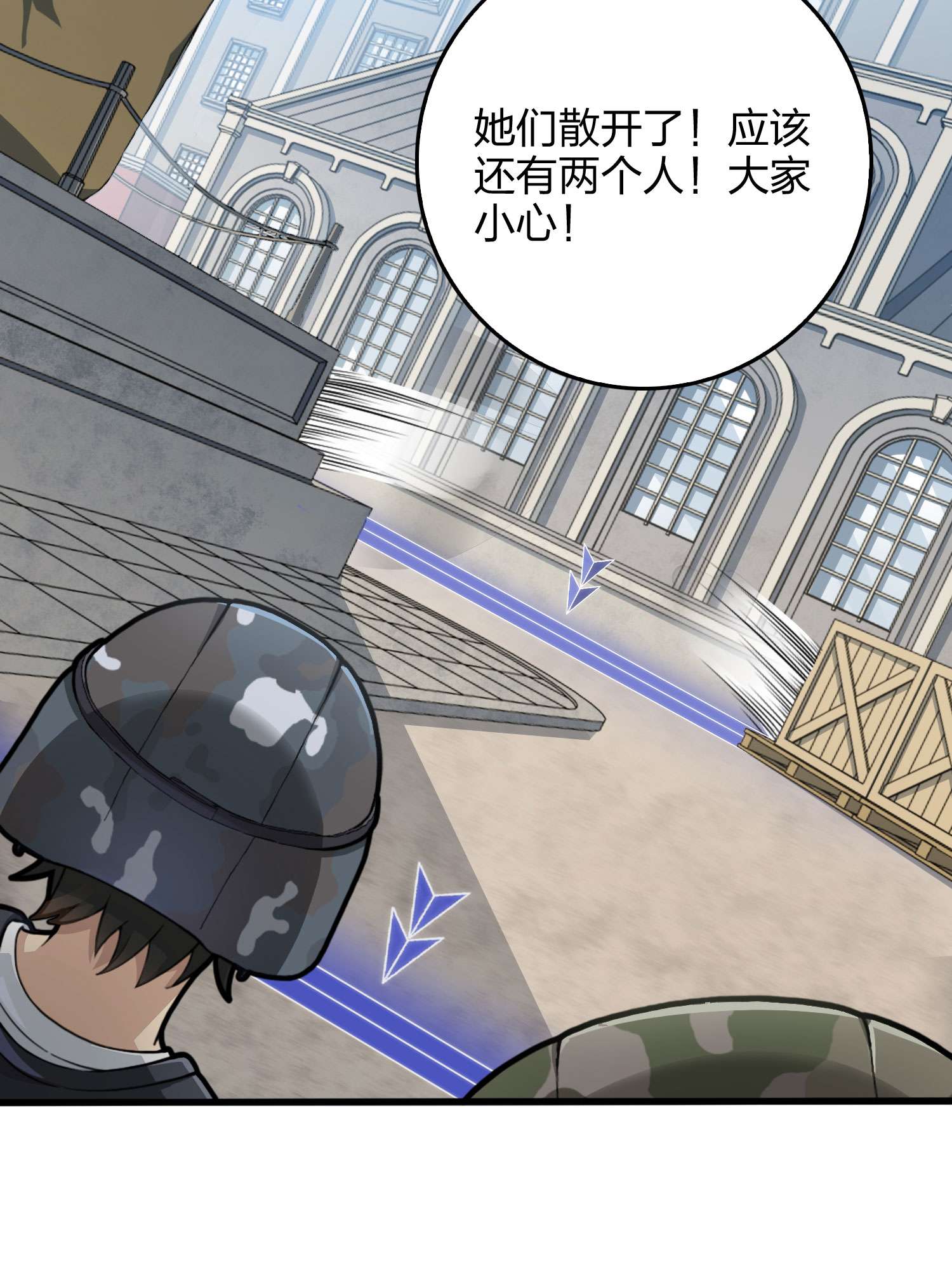 和平精英：描边战神055 小镇（一）