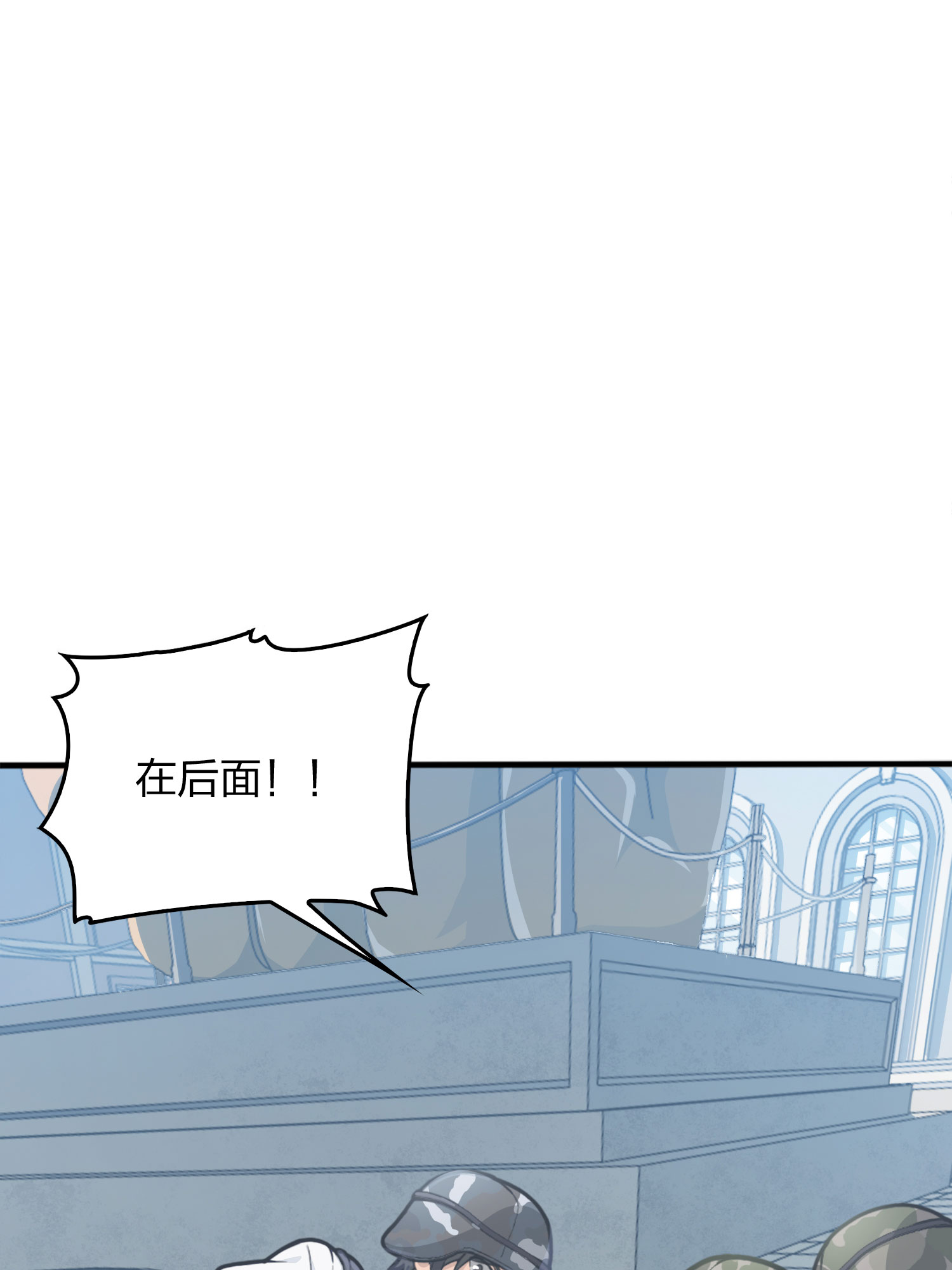 和平精英：描边战神055 小镇（一）