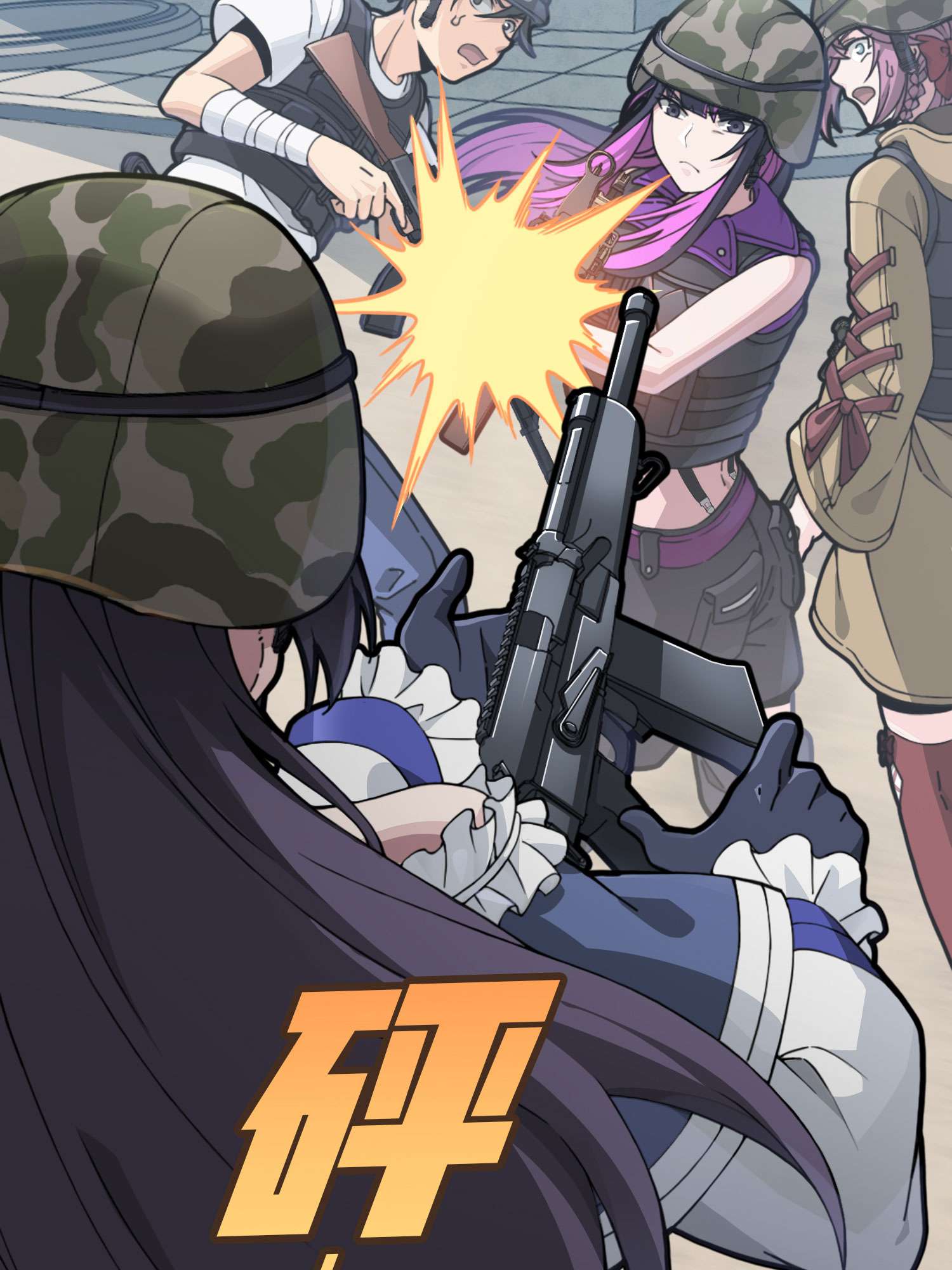 和平精英：描边战神055 小镇（一）