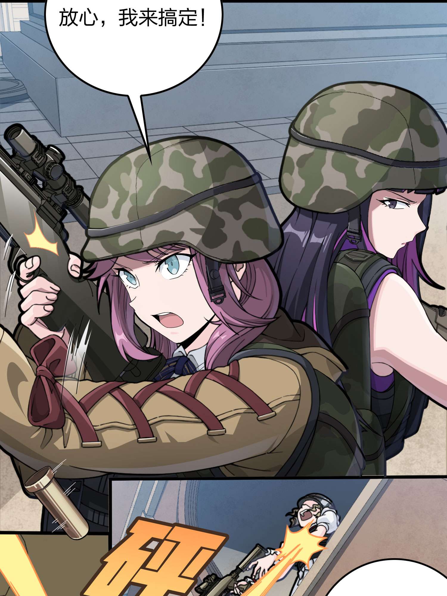 和平精英：描边战神055 小镇（一）