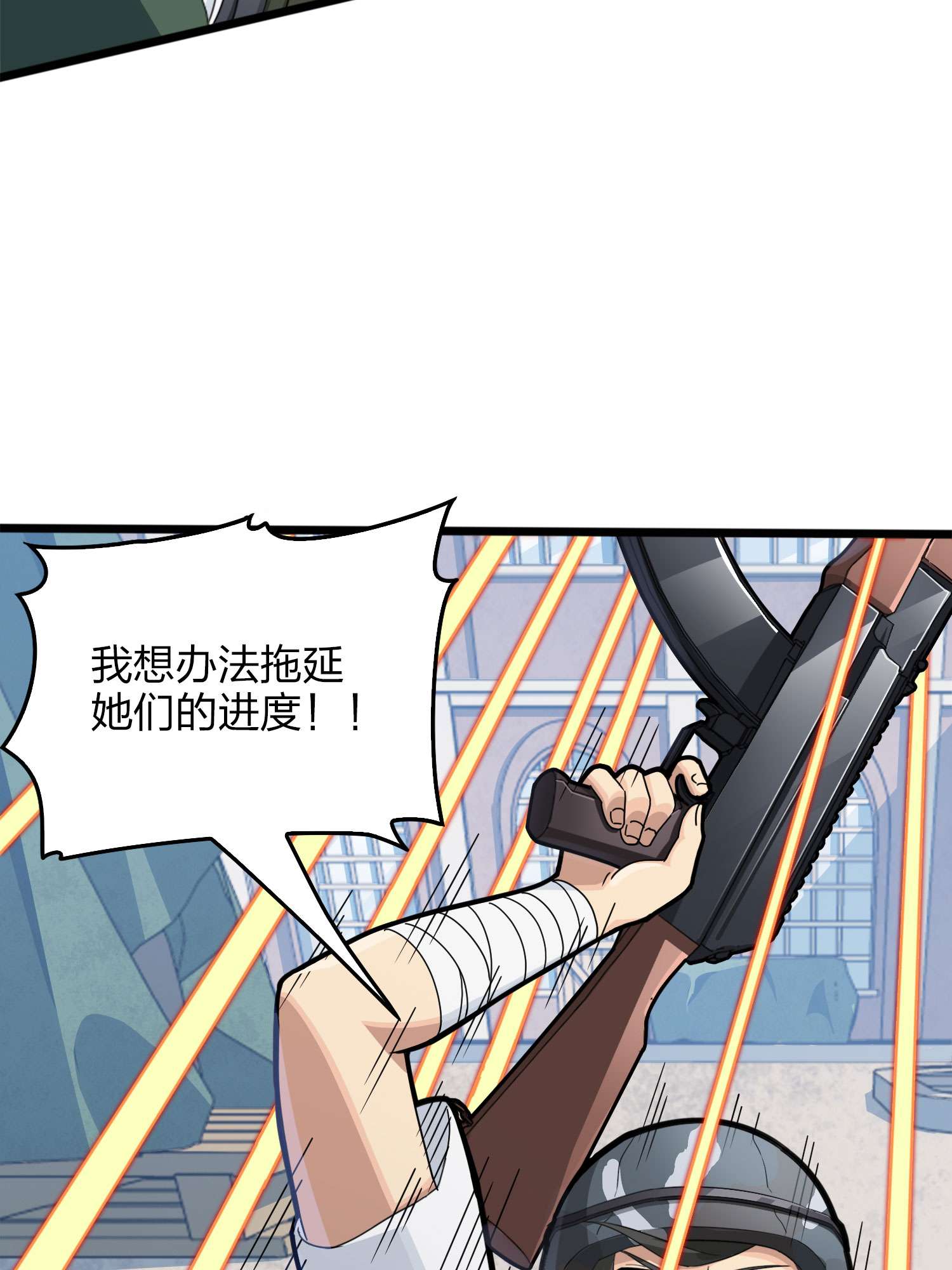 和平精英：描边战神055 小镇（一）