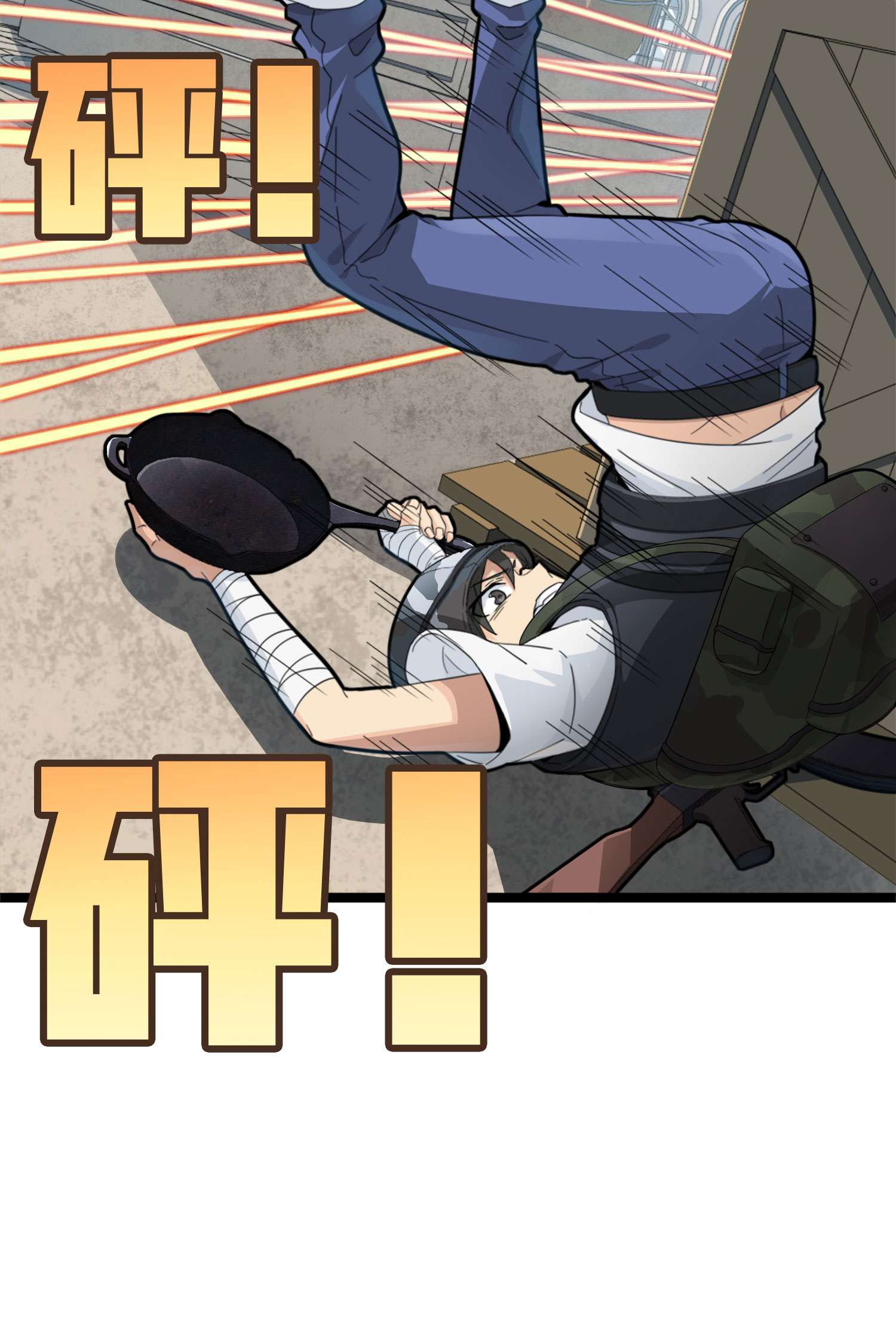 和平精英：描边战神055 小镇（一）