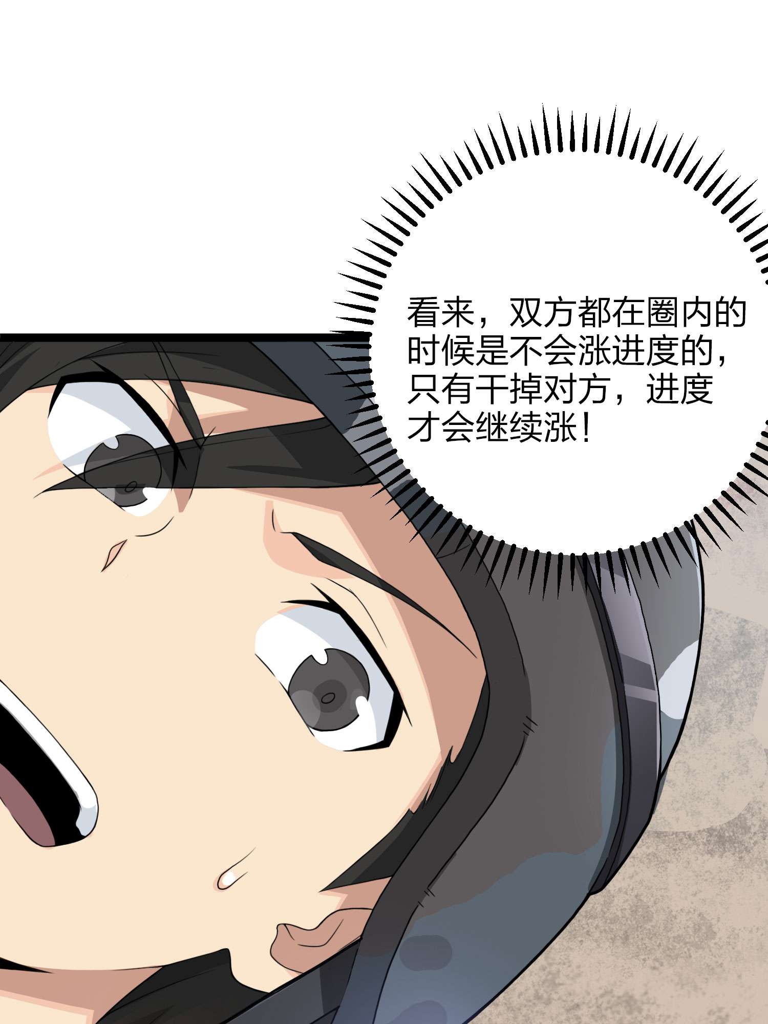 和平精英：描边战神055 小镇（一）