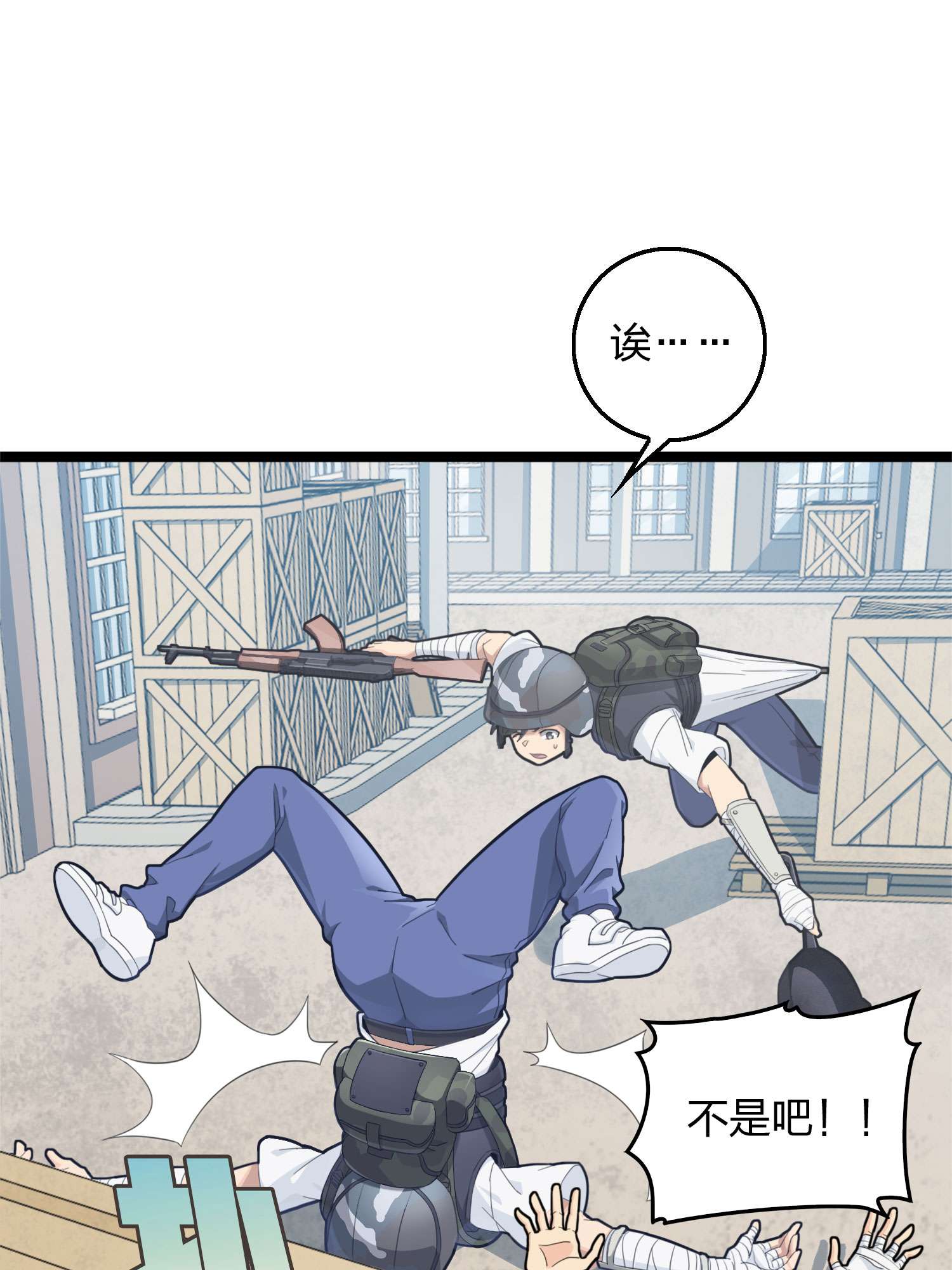 和平精英：描边战神055 小镇（一）