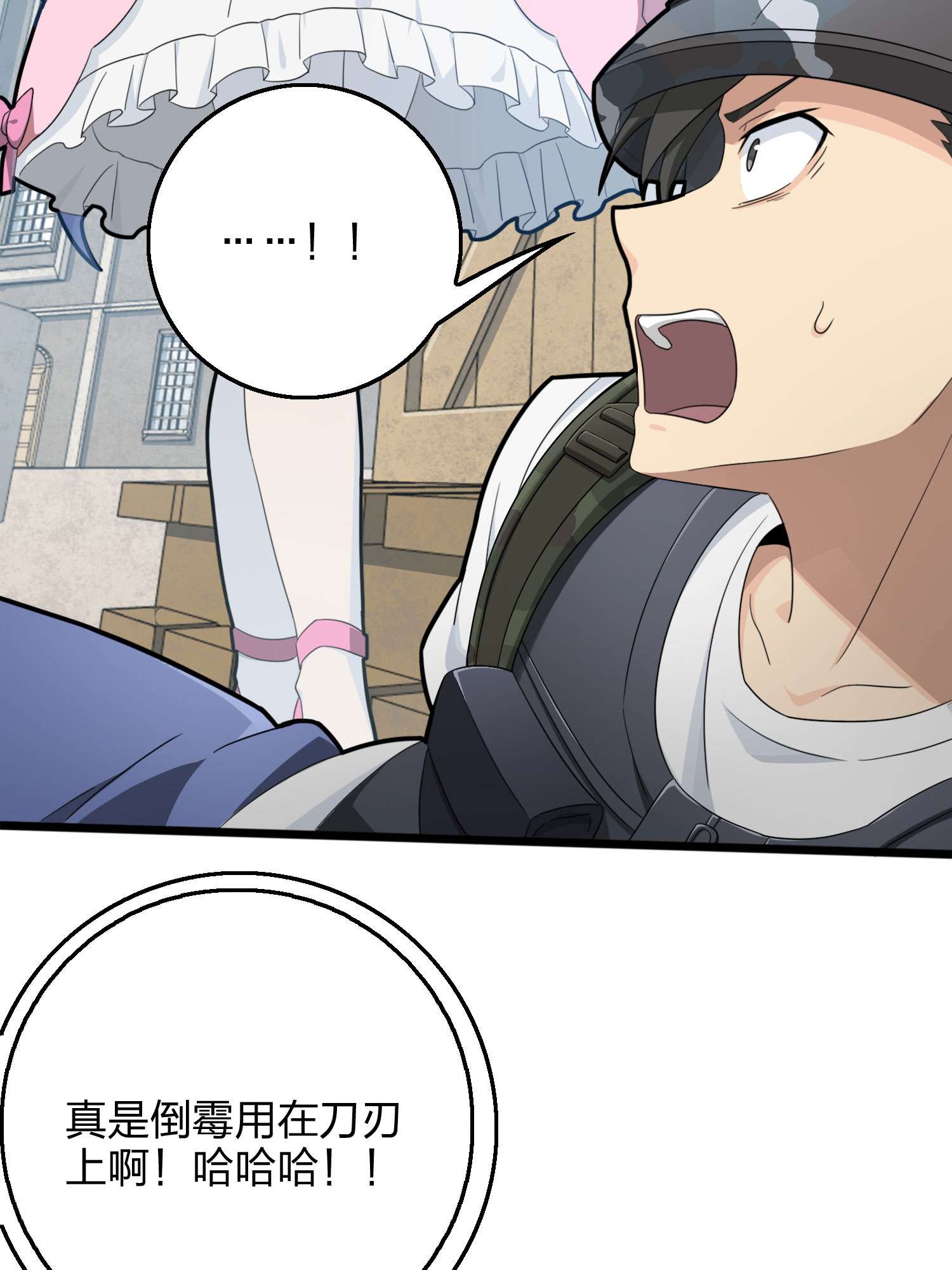 和平精英：描边战神055 小镇（一）